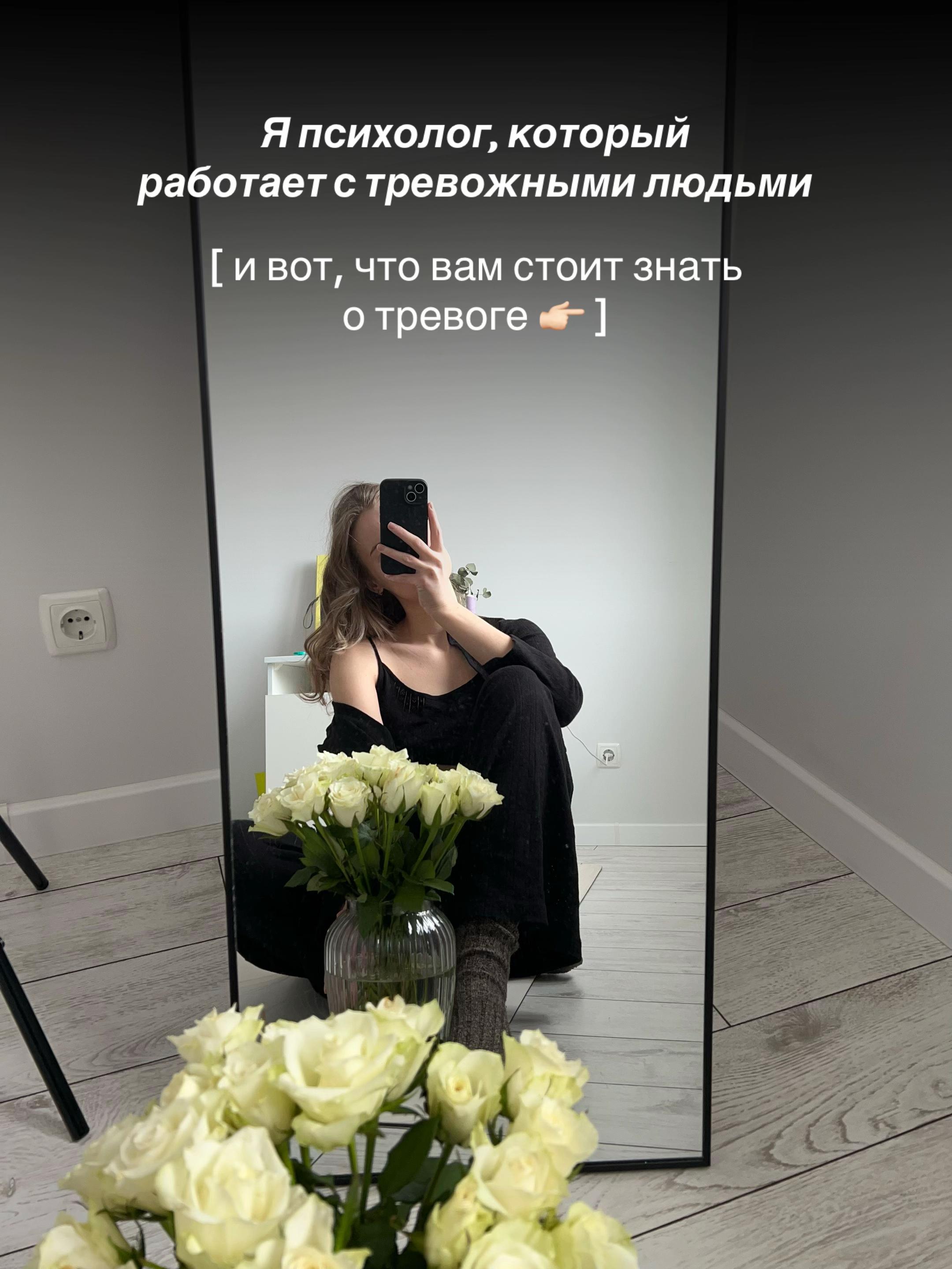 @ПСИХОЛОГ&bull;ОНЛАЙН