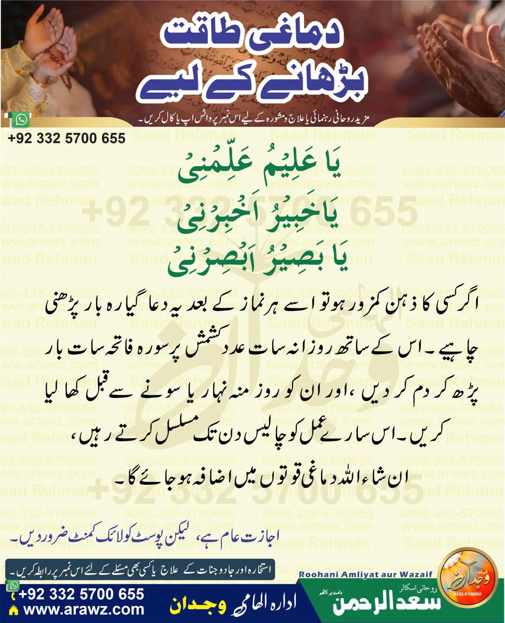 @⚡ ع ا م ر⚡ج ٹ⚡