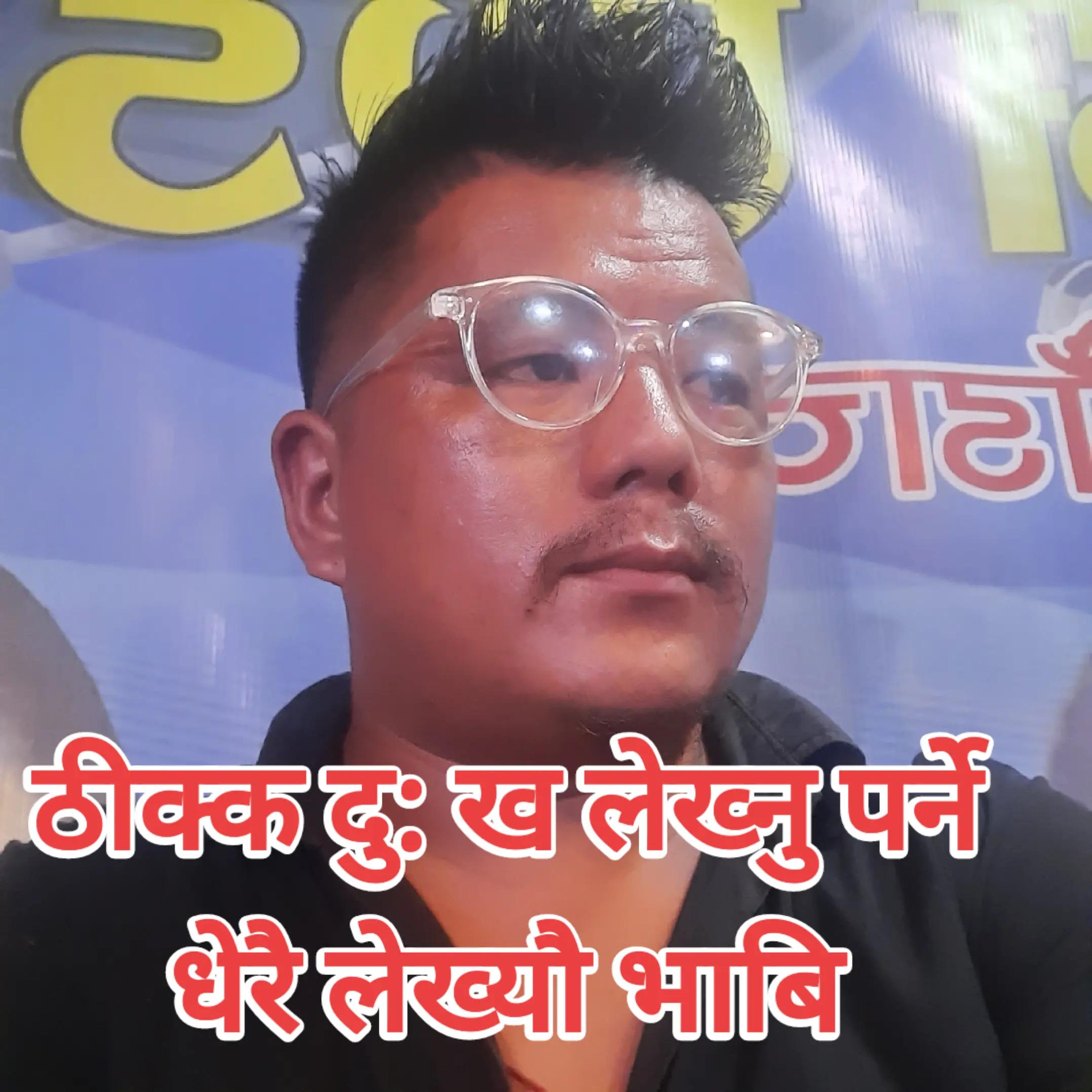 @नेपाली मन🇳🇵🇳🇵🇳🇵