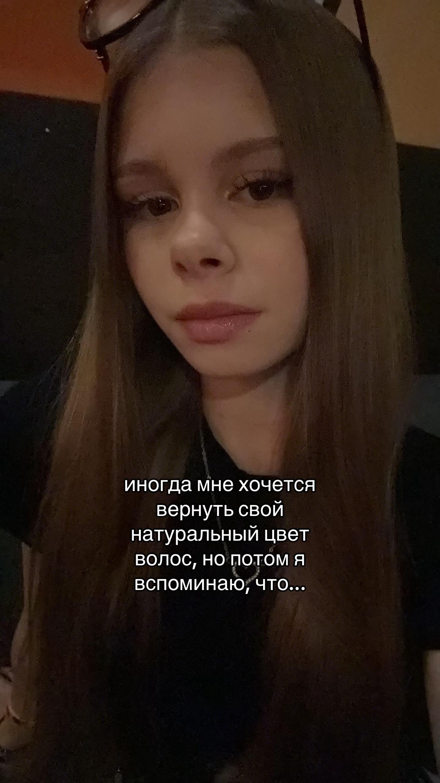 @юляша