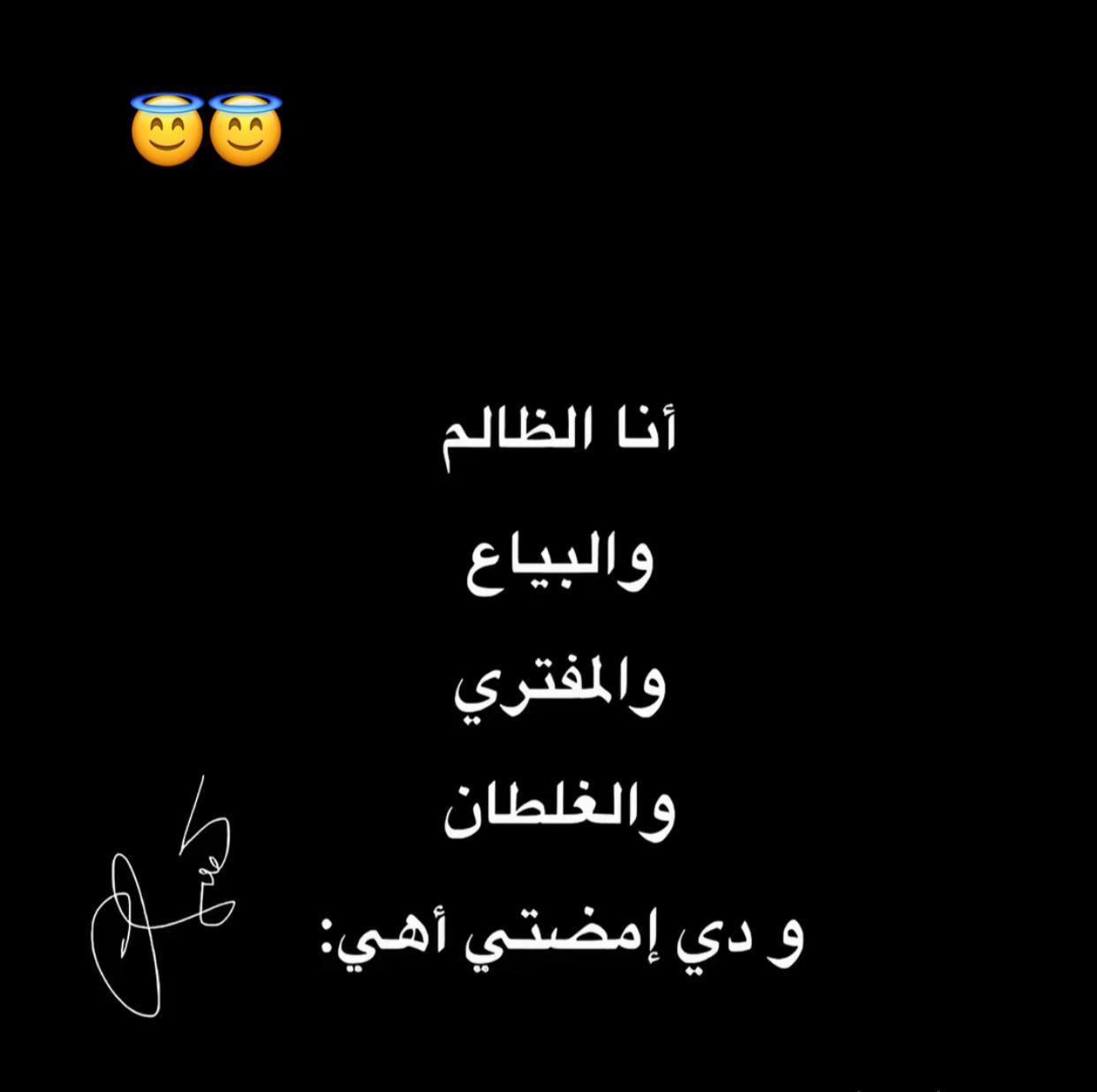 @الجــــــ&times;ـــــو/🇮🇹🤞