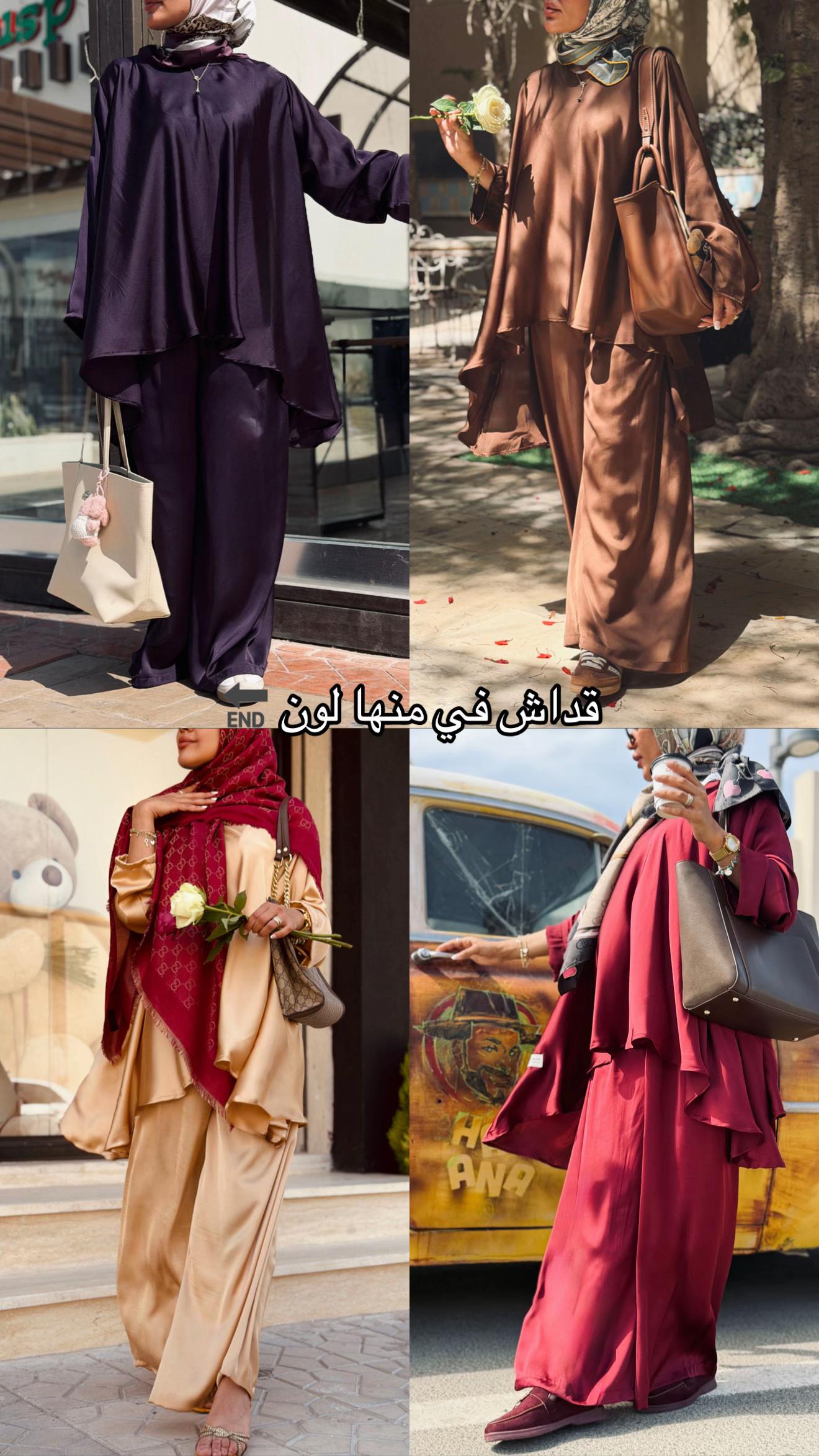@dg abaya donia