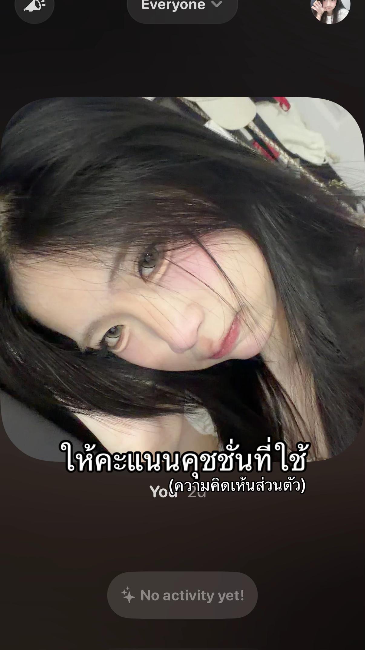 @ฝันร้ายรังสิต