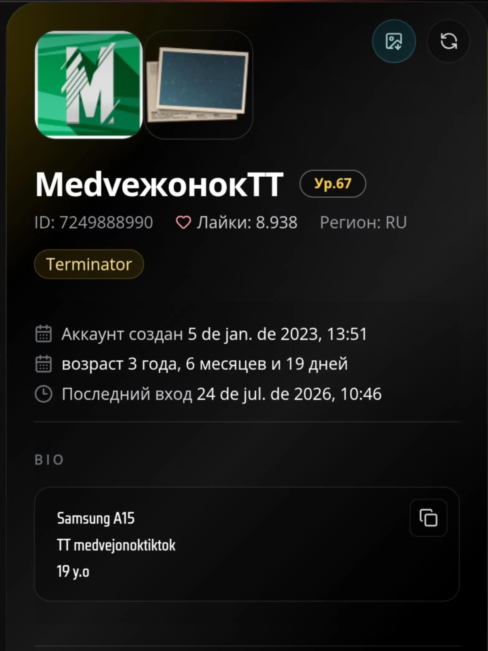 @Medveжонок TT