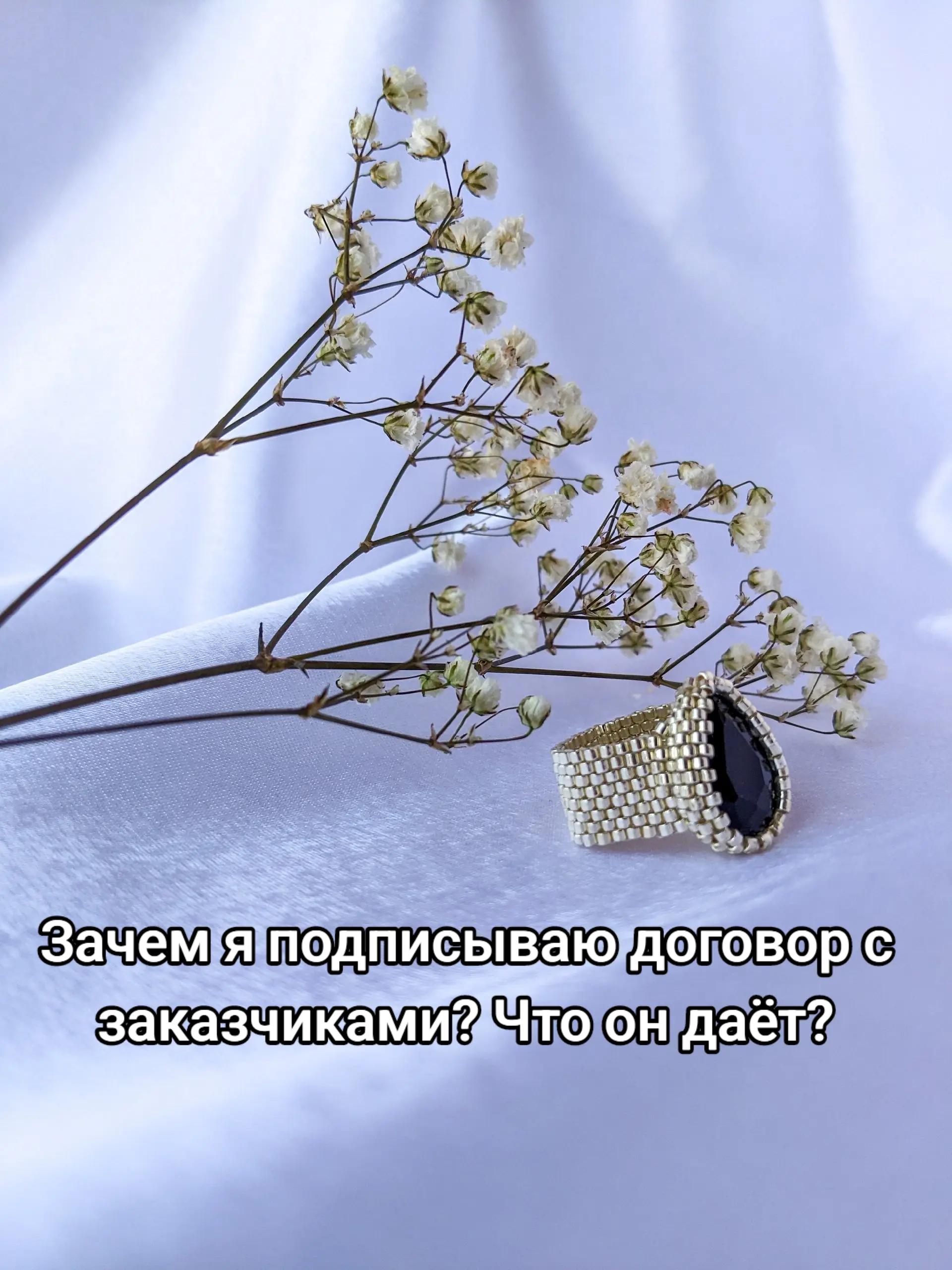 @Рамик.456|Украшения из бисера