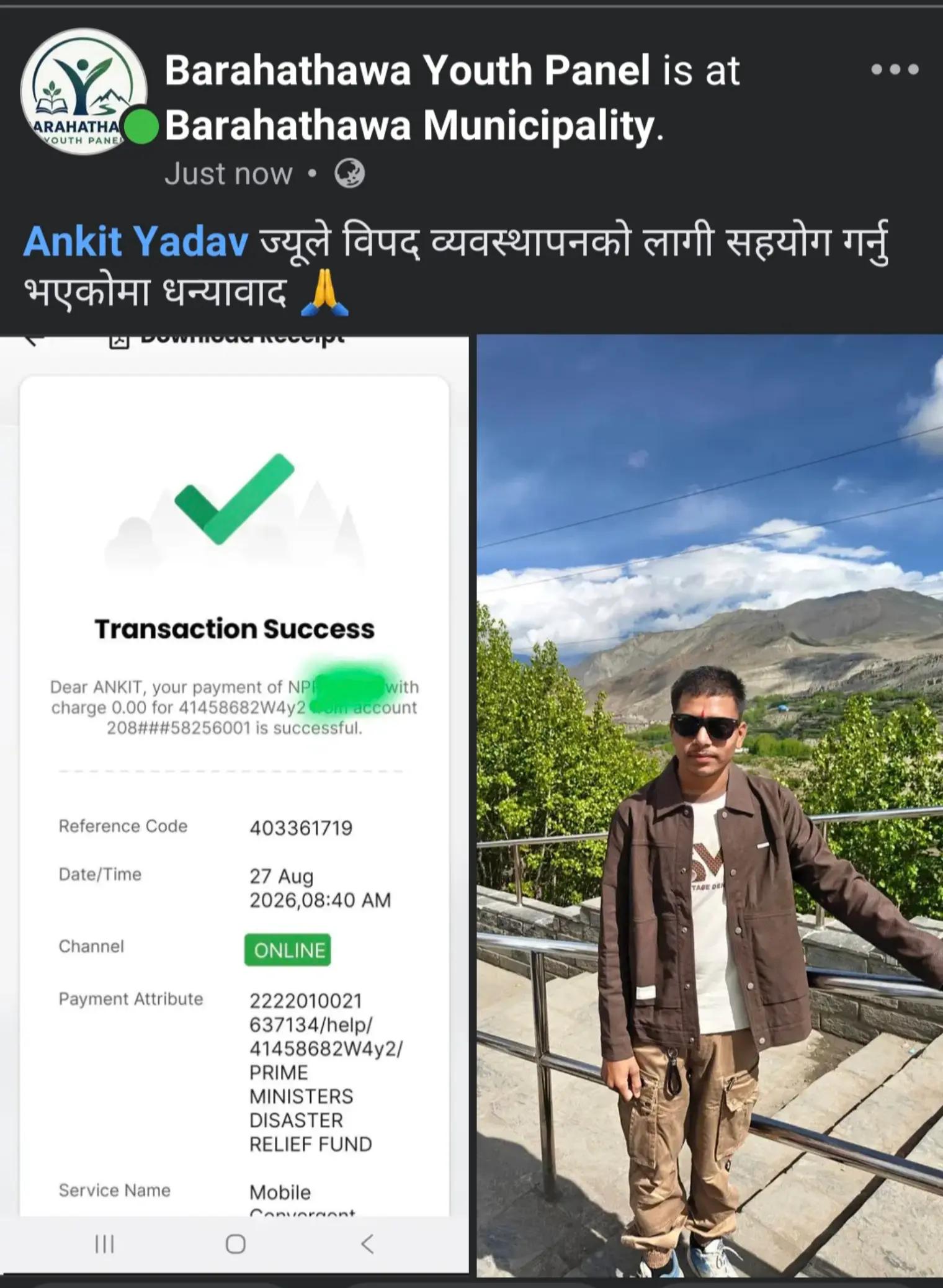 @Ankit_Yadav✌️🔥