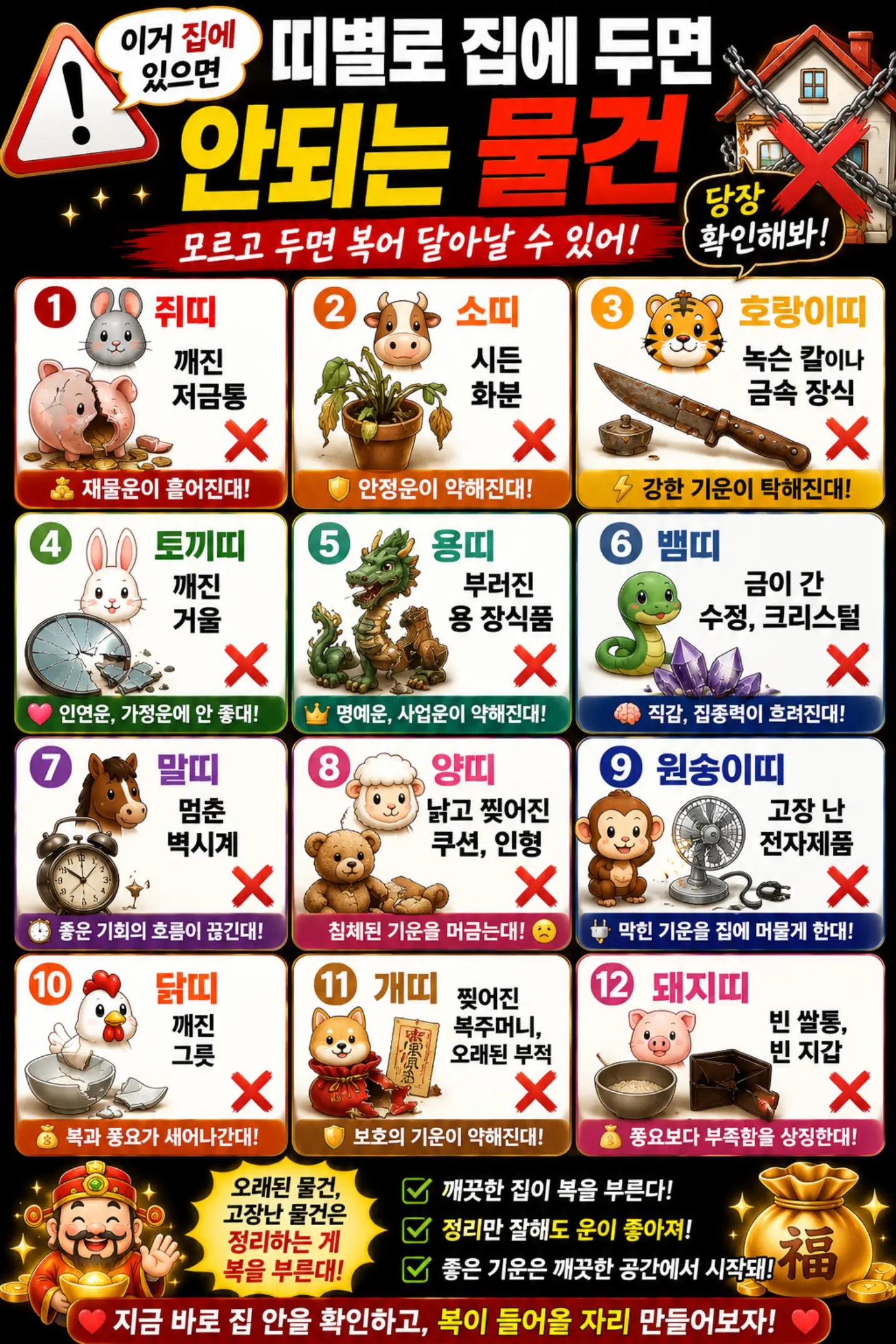 @사주명리연구소 | 사주상담