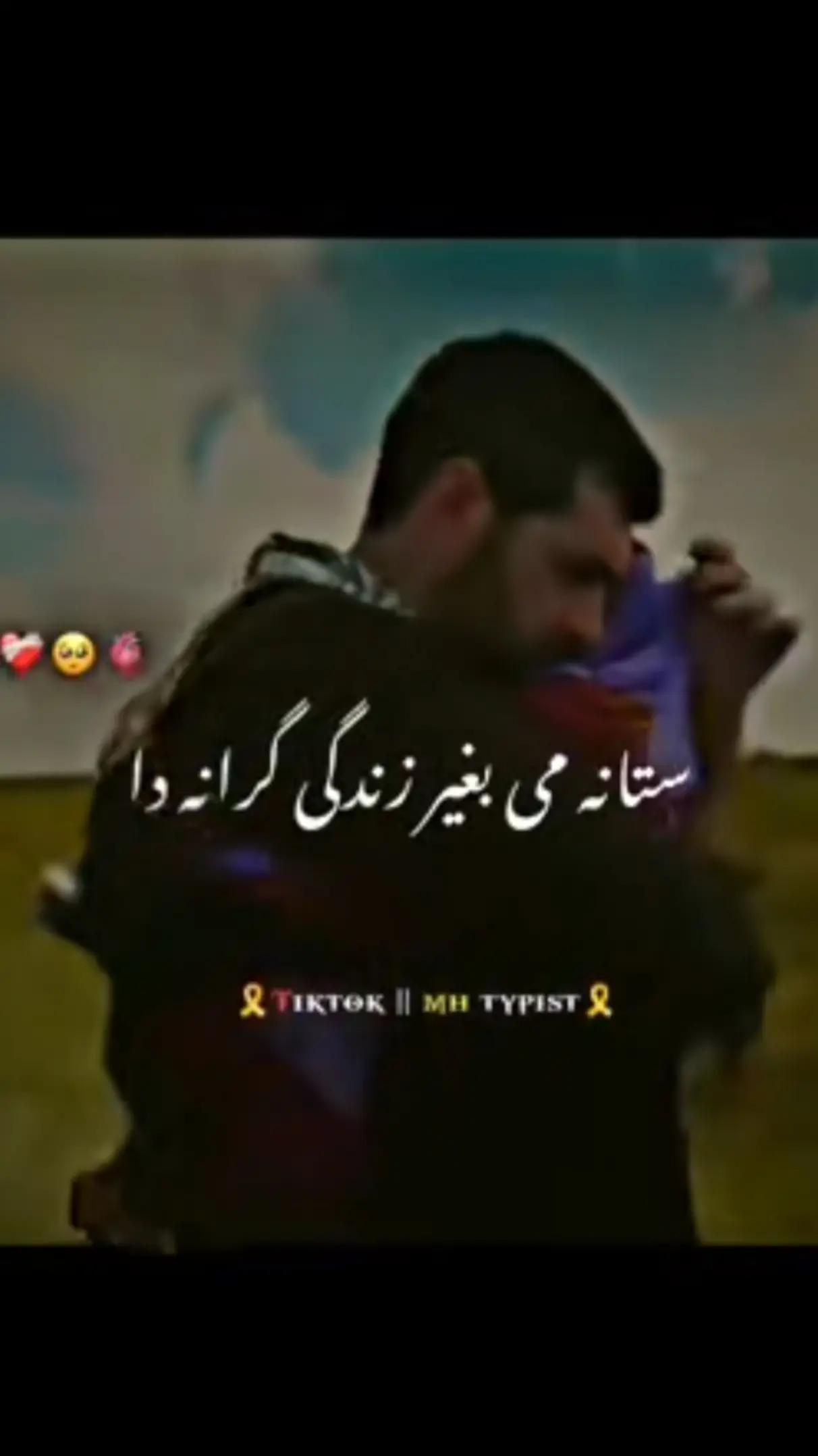 @ALISHBA.