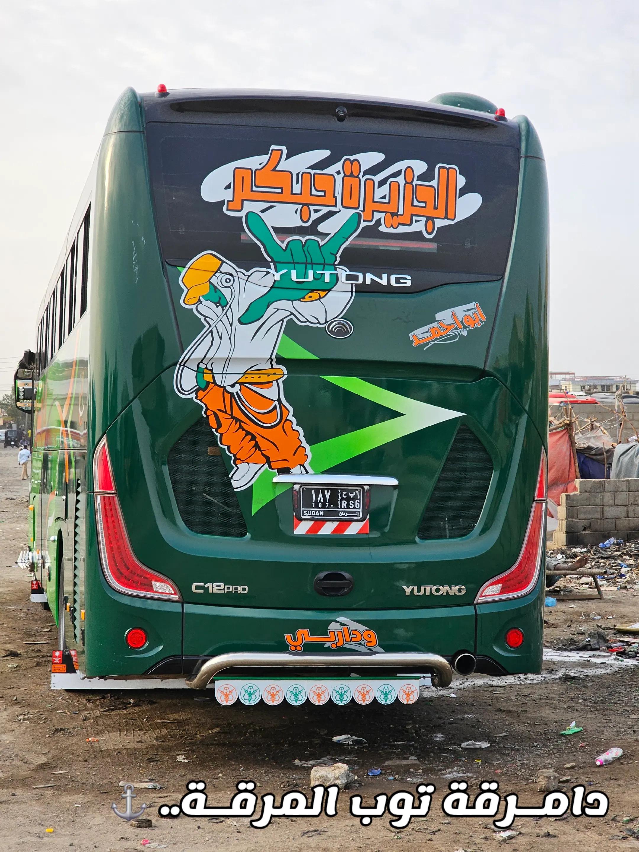 @حمـودي وليــــدك ⚓⛓️✈️🔥