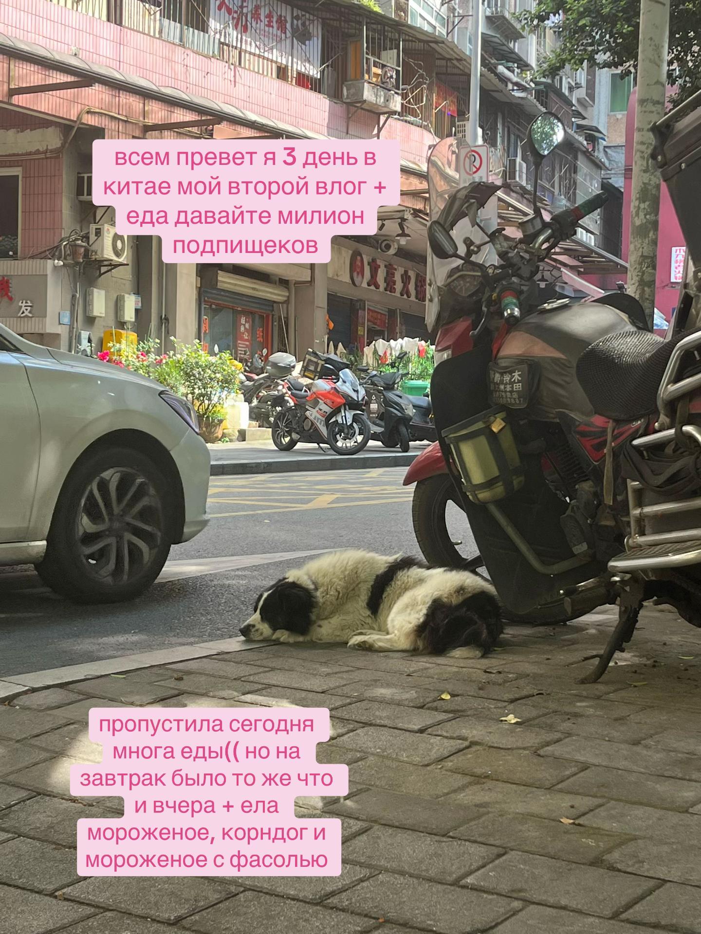 @нене
