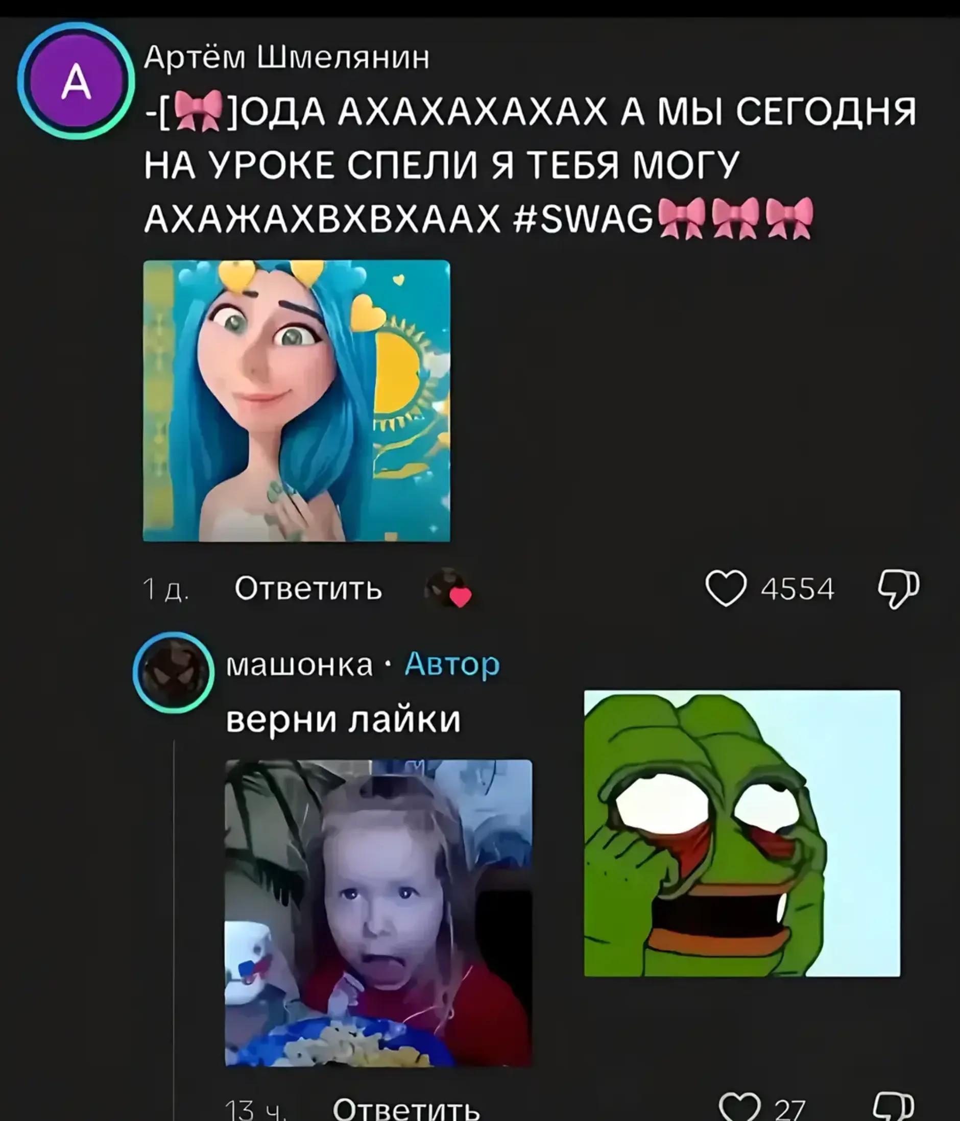 @В@СЬ{✅}