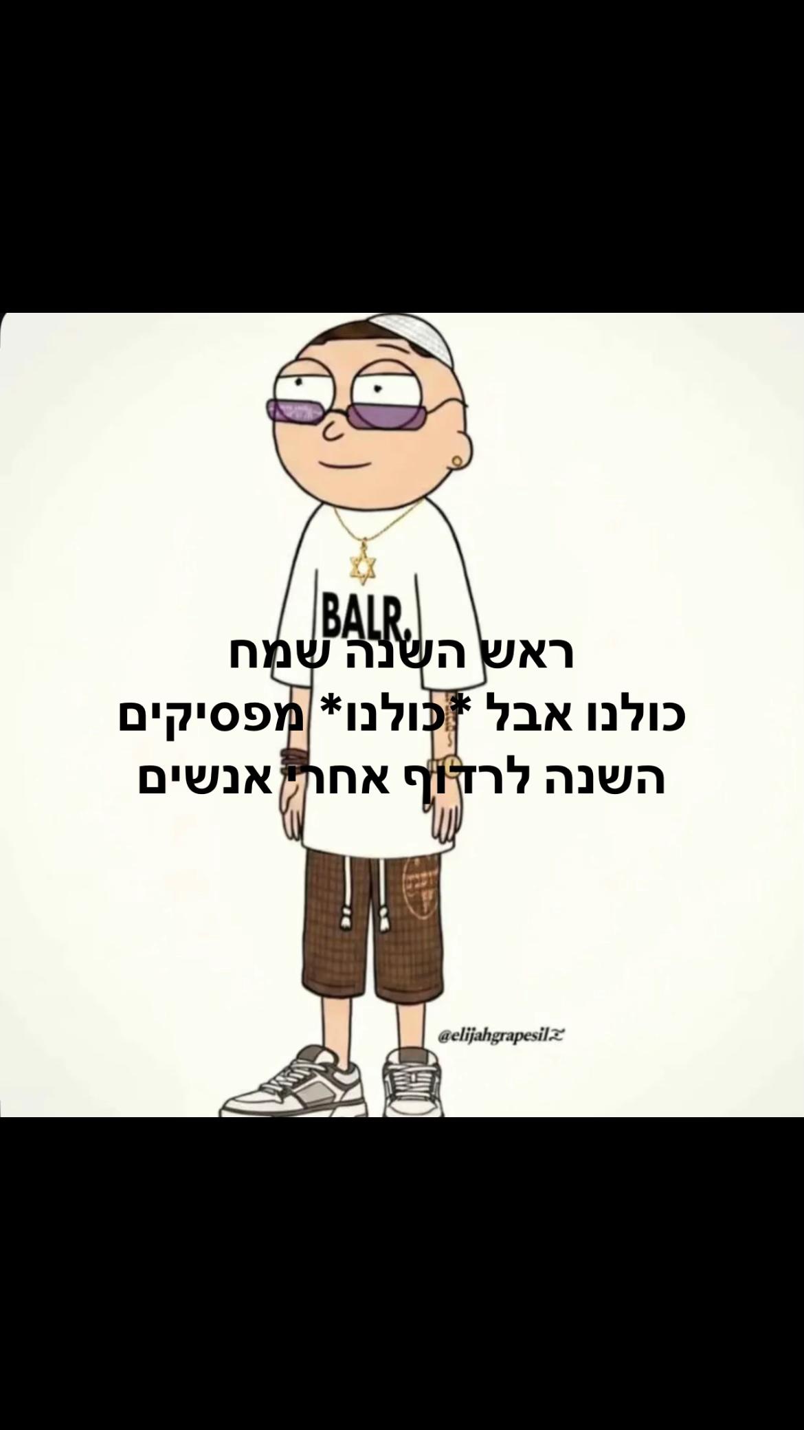 @😎