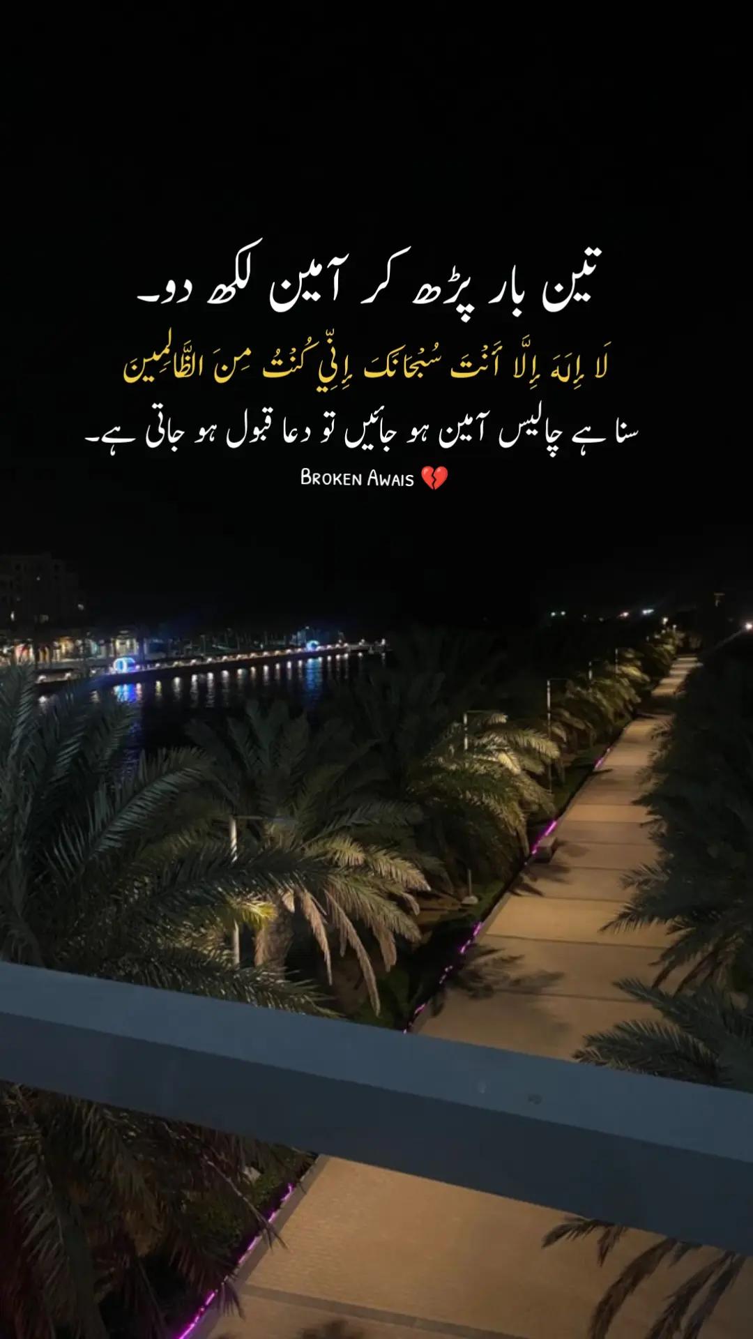 @𝘈𝘸𝘢𝘪𝘴