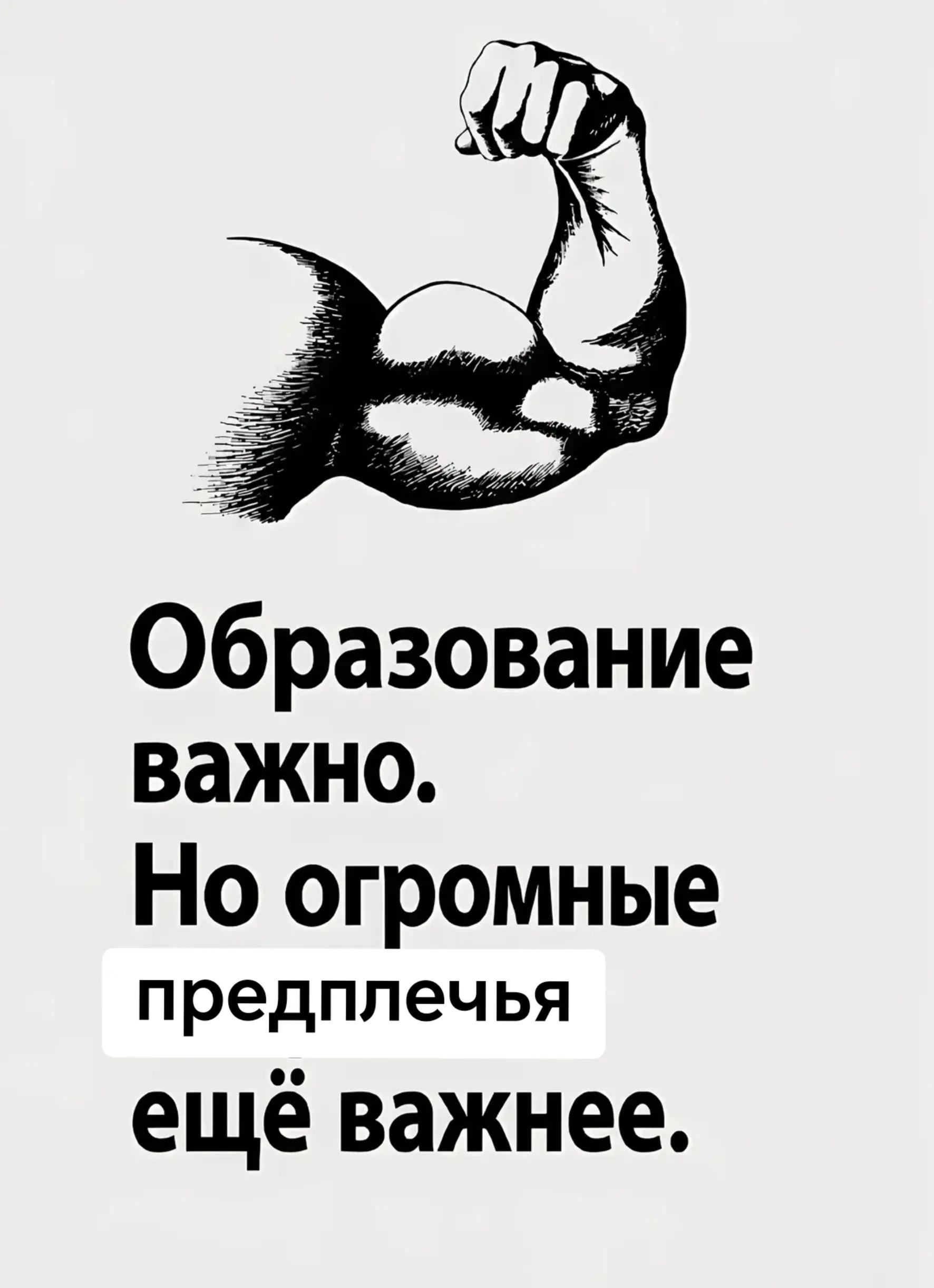 @ARM_Vnuk