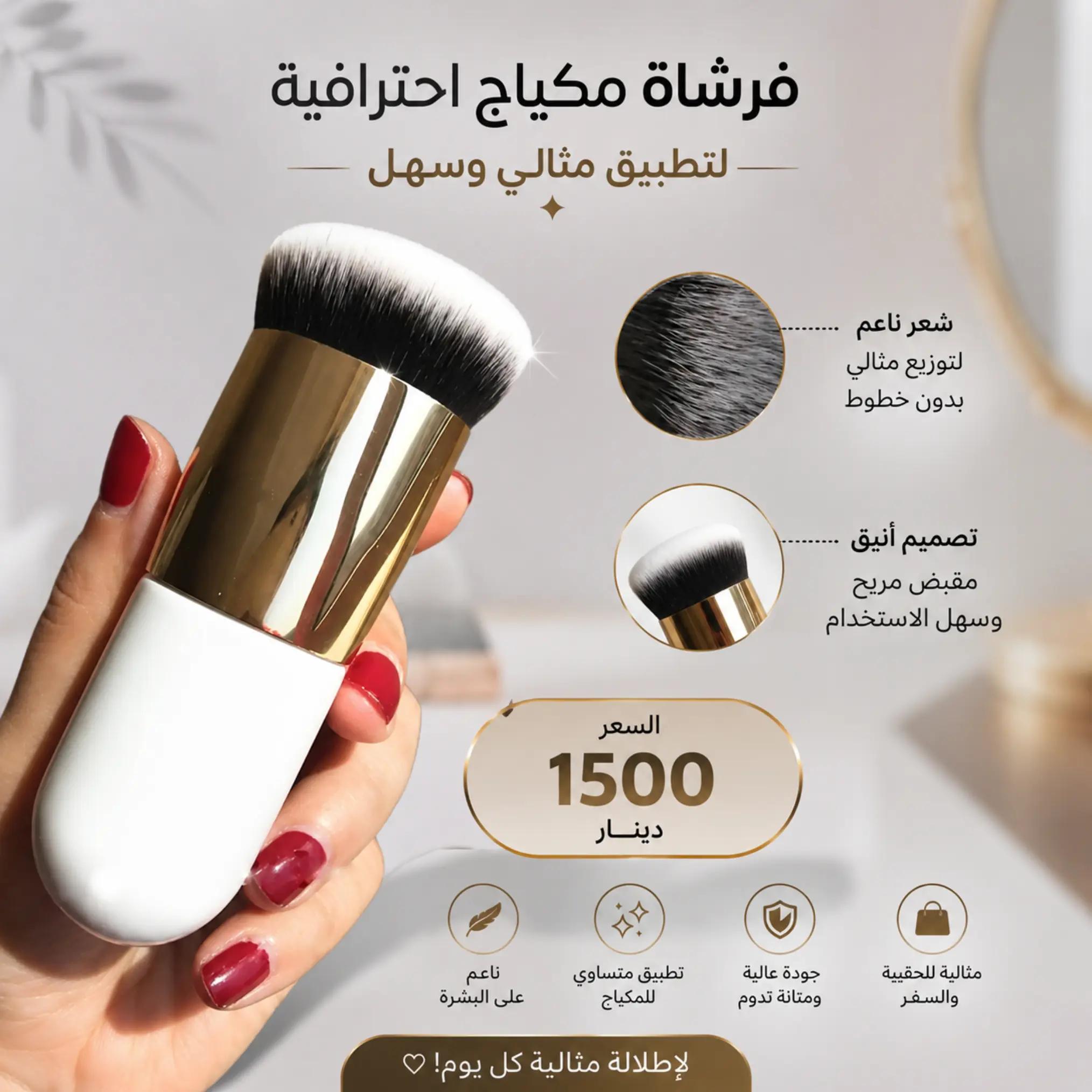 @امازون غزل بيوتي