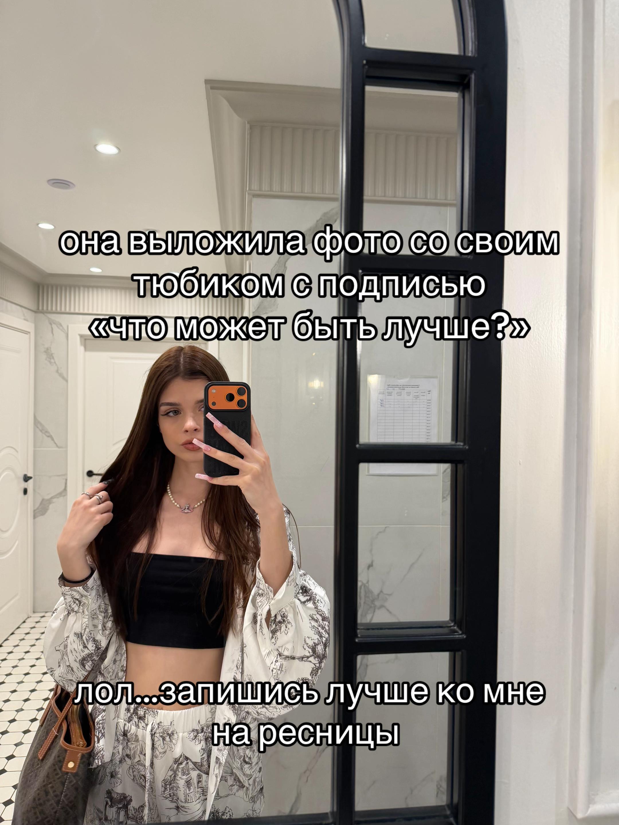 @НАРАЩИВАНИЕ РЕСНИЦ|БРОВИ ТВЕРЬ