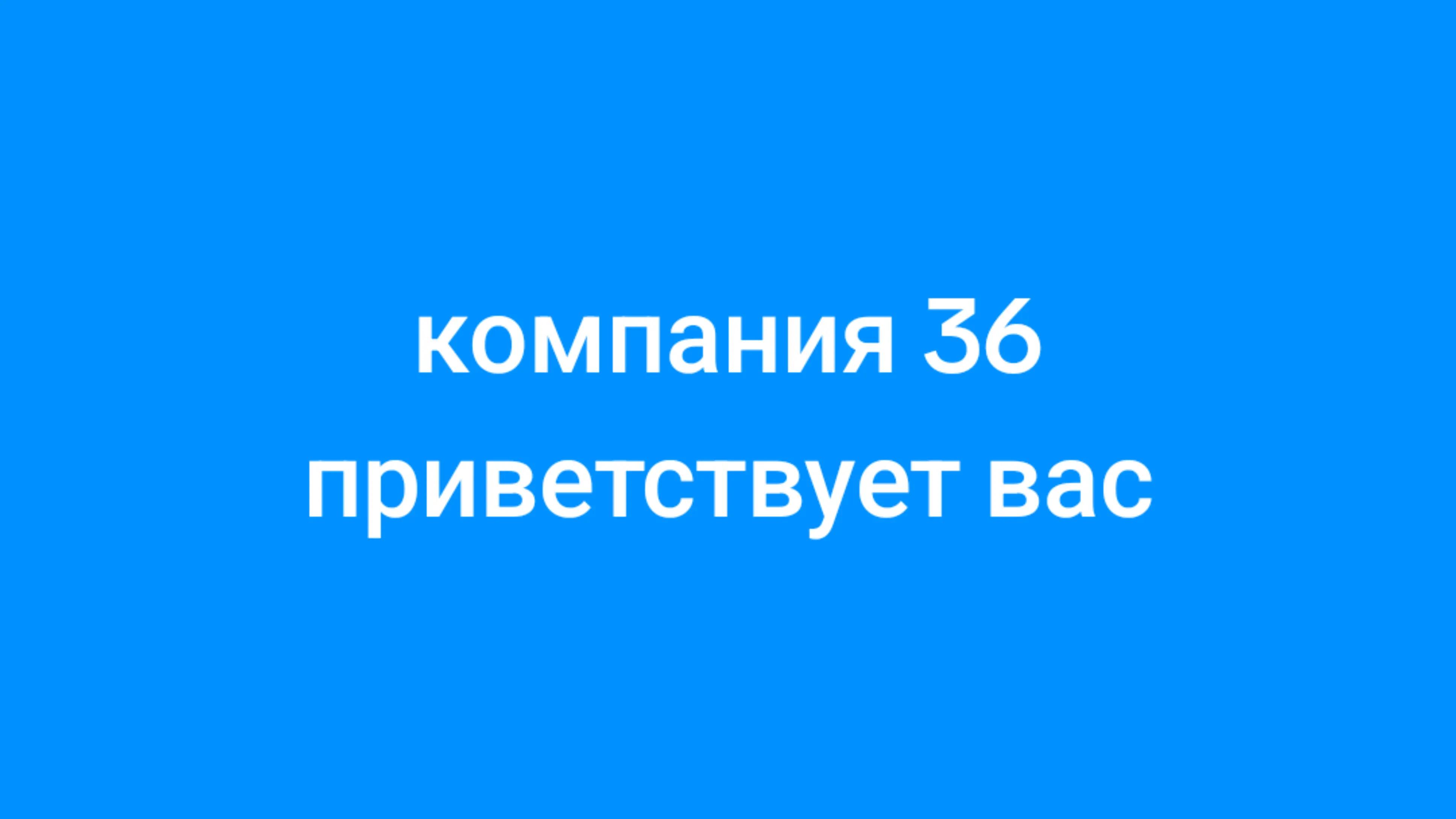 @Scp Рисуем Мультфиль