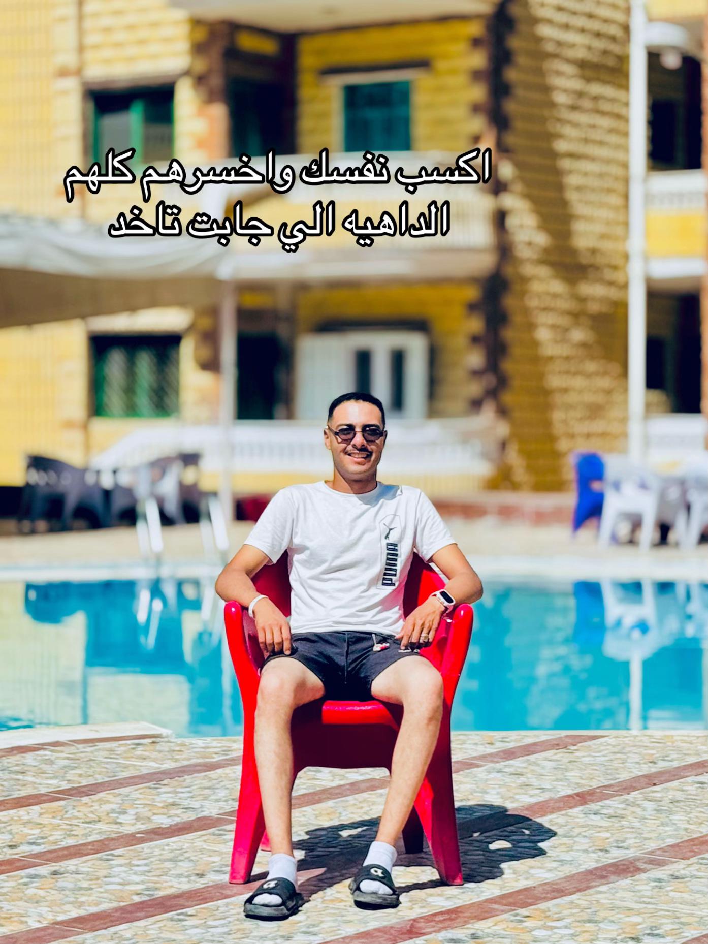 @ahmedfigo244