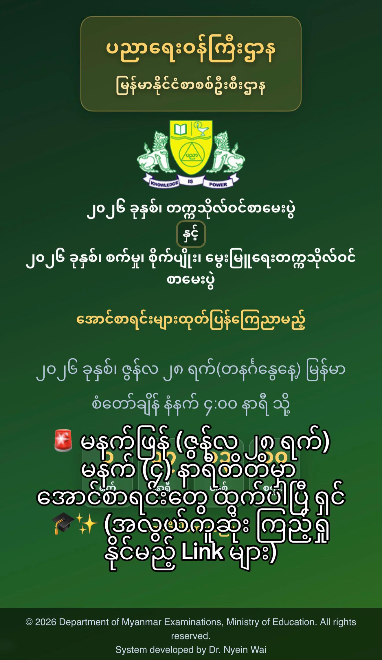 @Chit Aein Thu Official