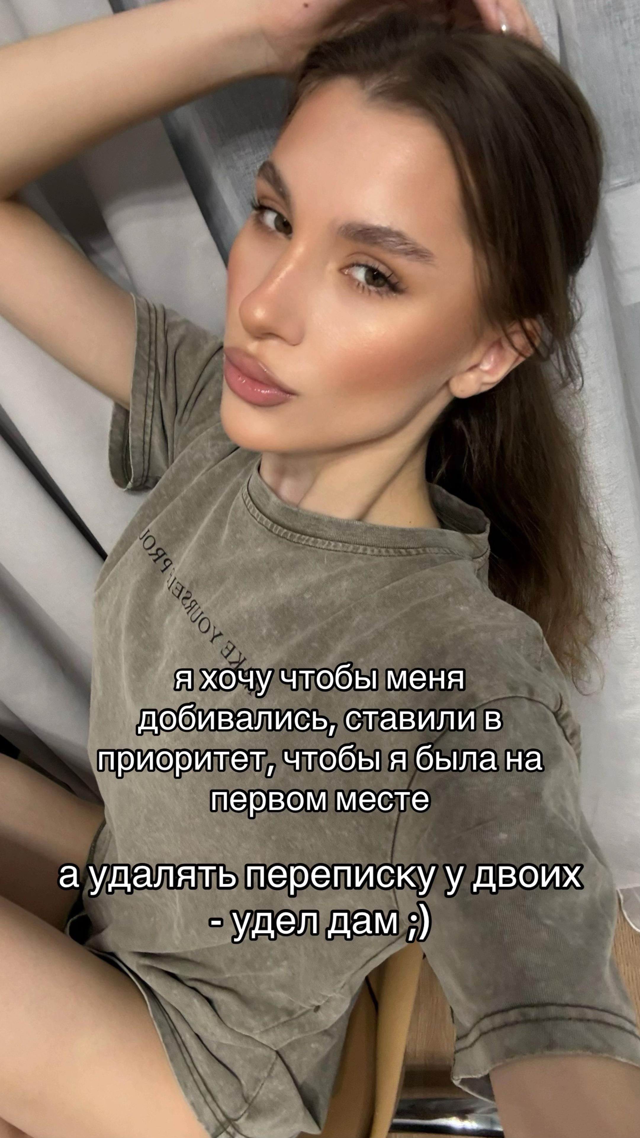 @Аришка 🦢
