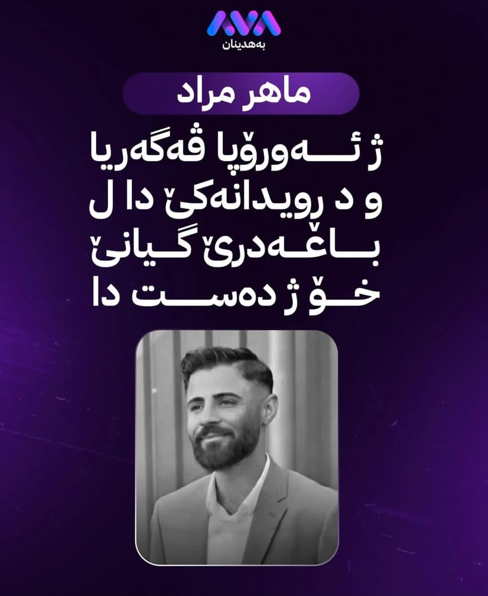 @💙ســـەمـــــــــەر💙