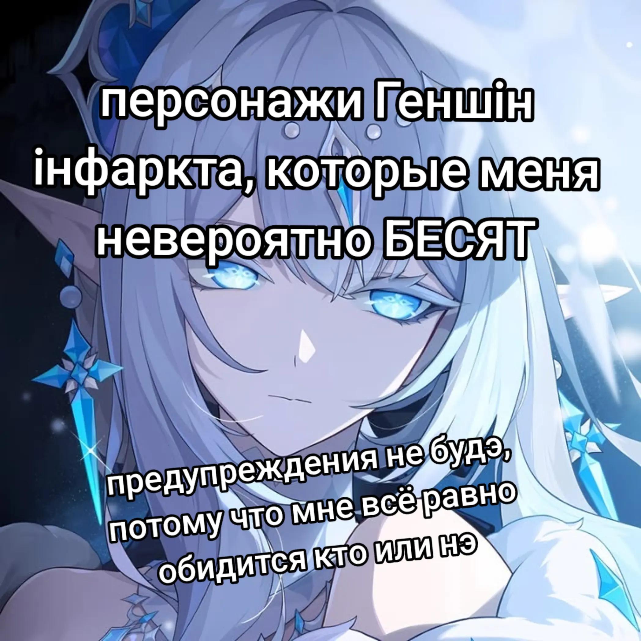 @фибинеко💥