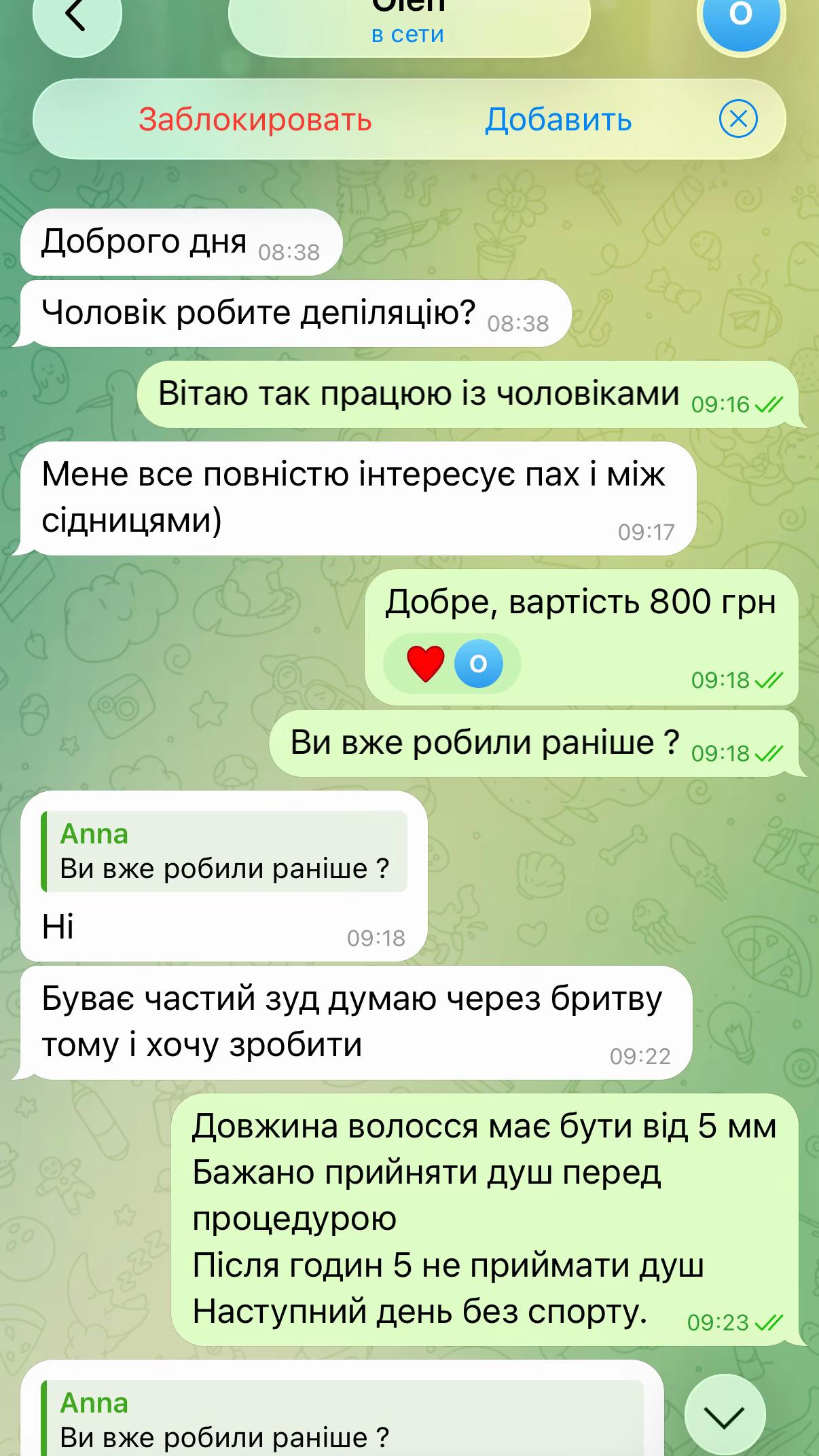 @Bestepil_Anna