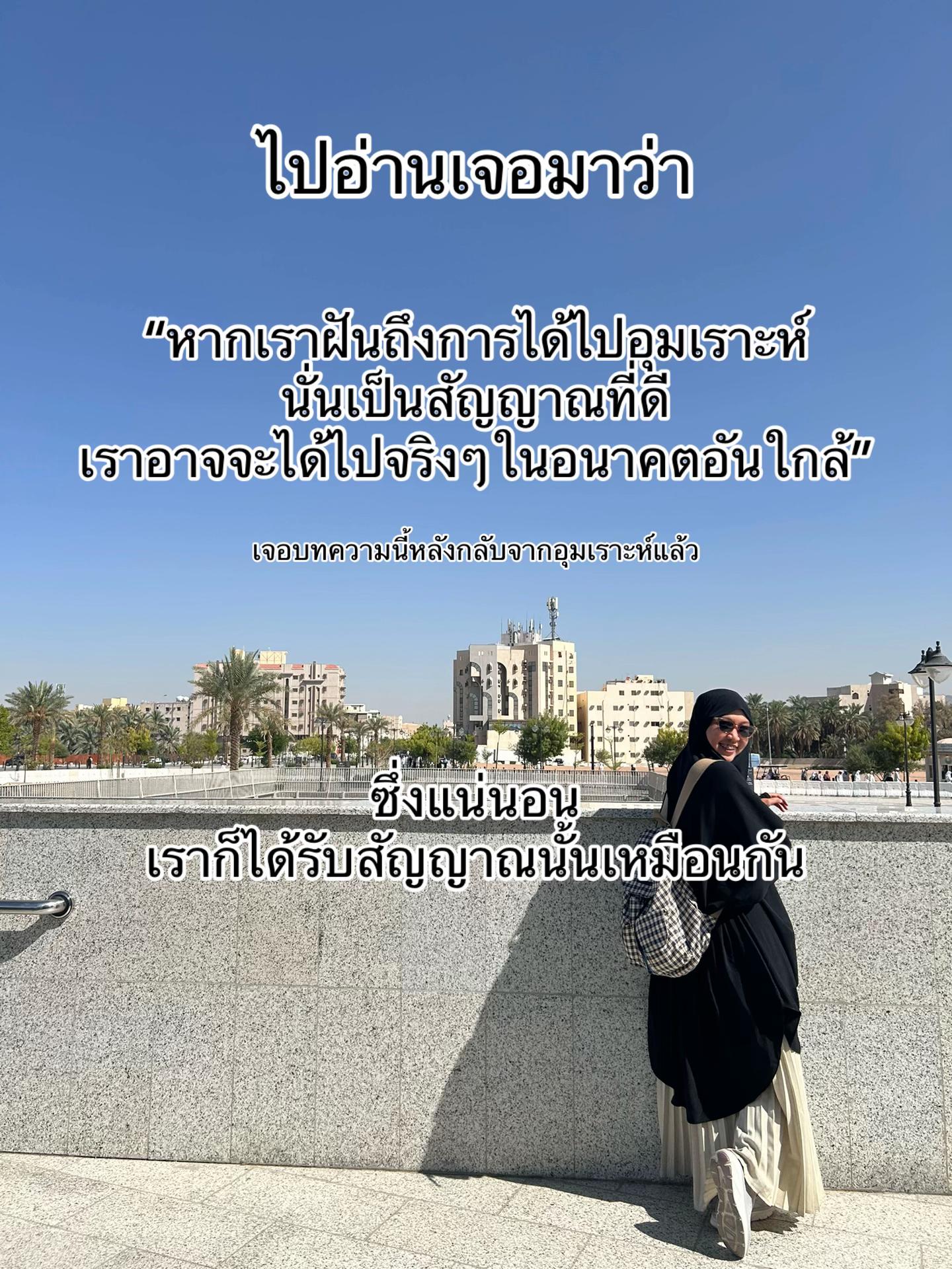 @ฟาตินฟันกระต่ายอ้ะะ🐰
