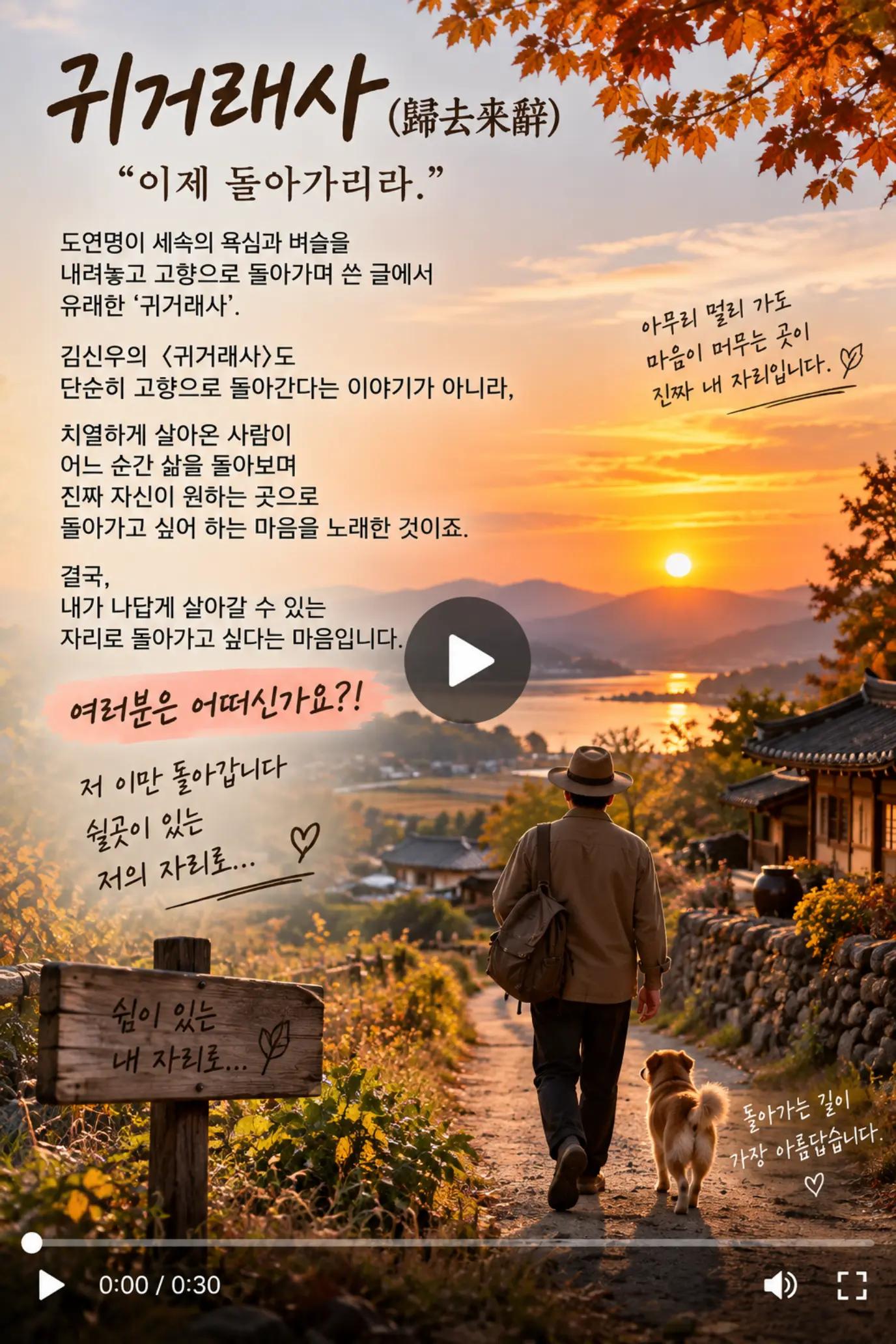 @사당셔플댄스 서♥동 마실