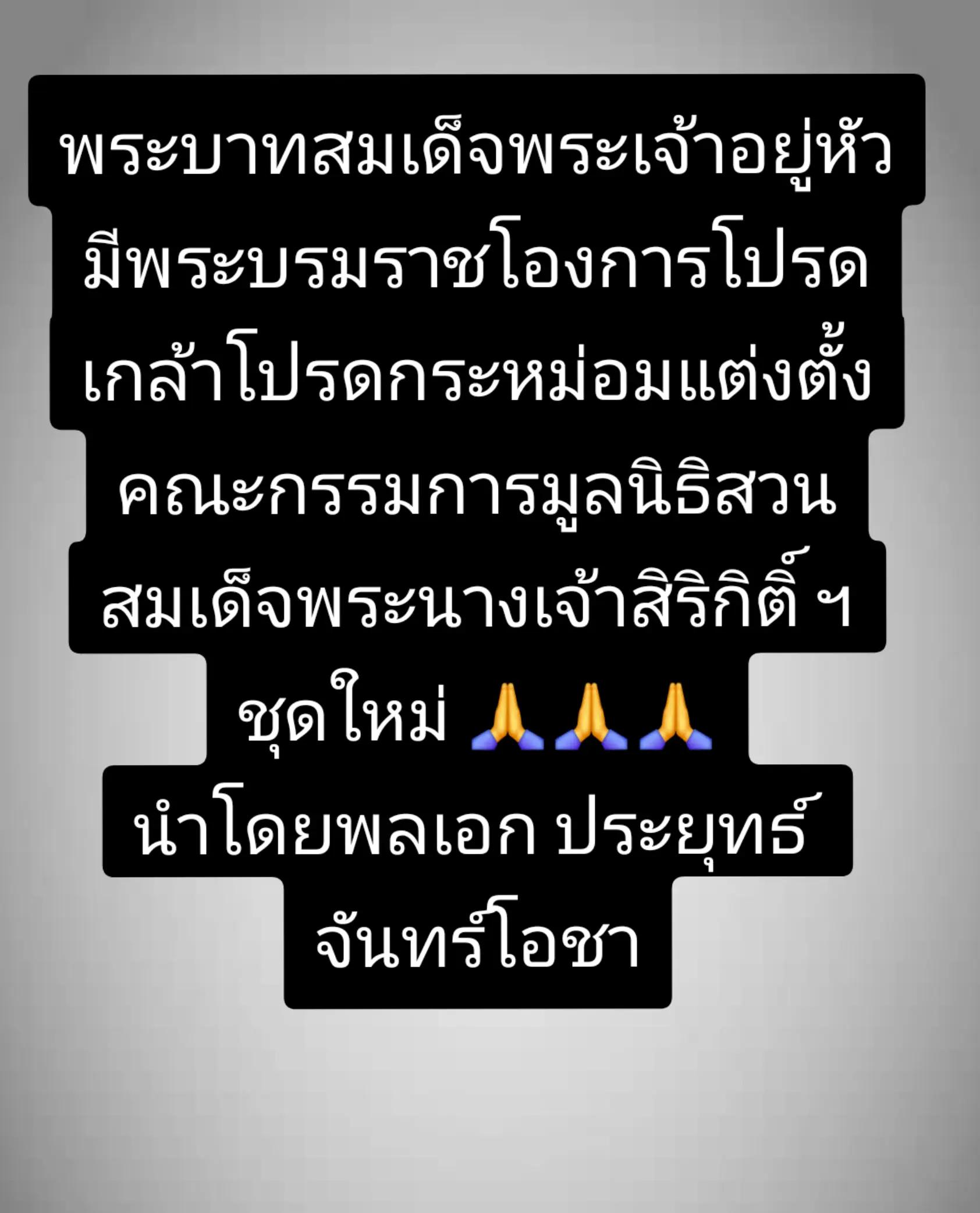 @Cherbell Natascha