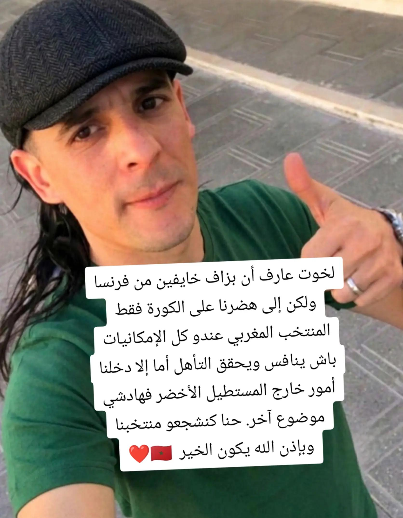 @official anwar magic