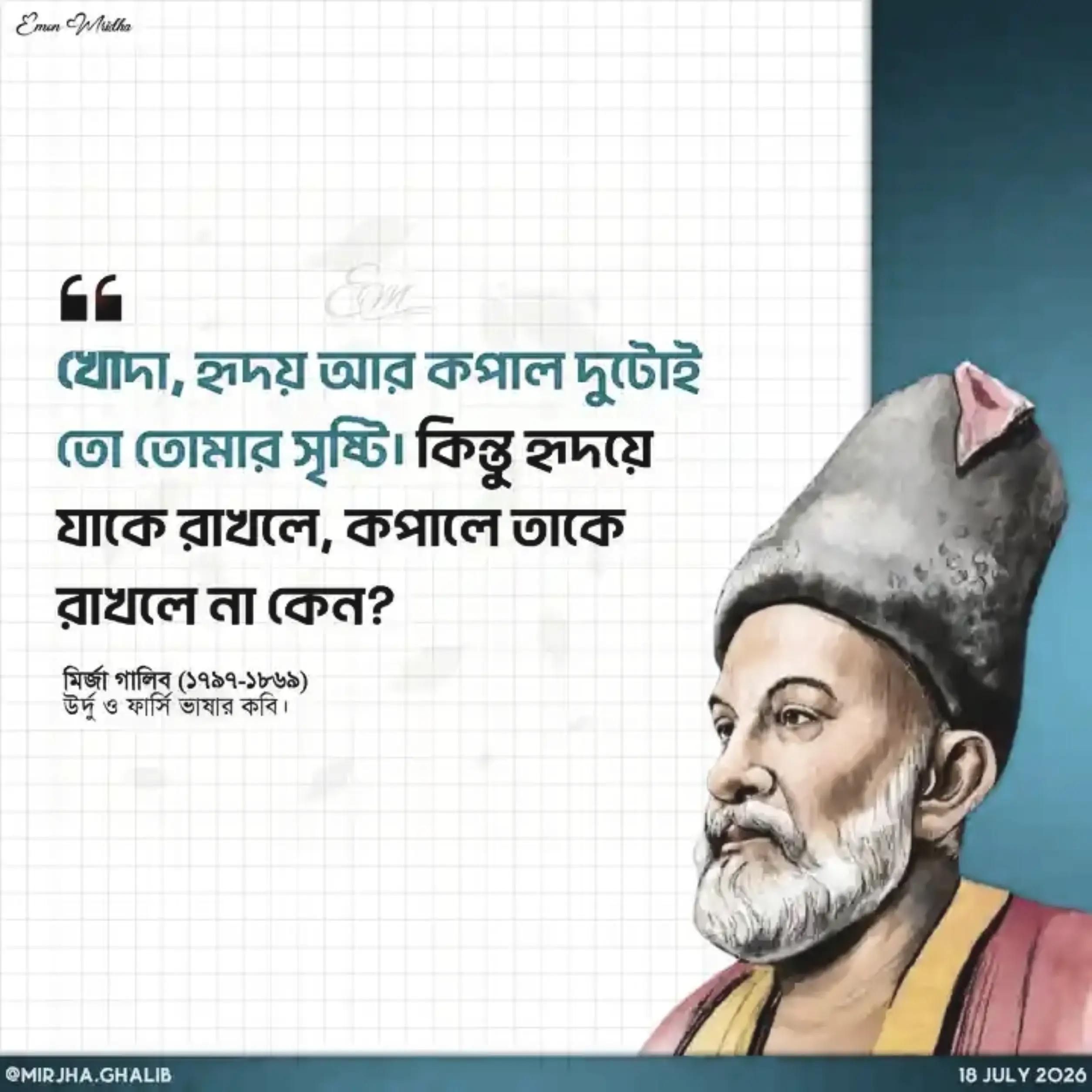 @JAHID_AHMED_FARHAN✅