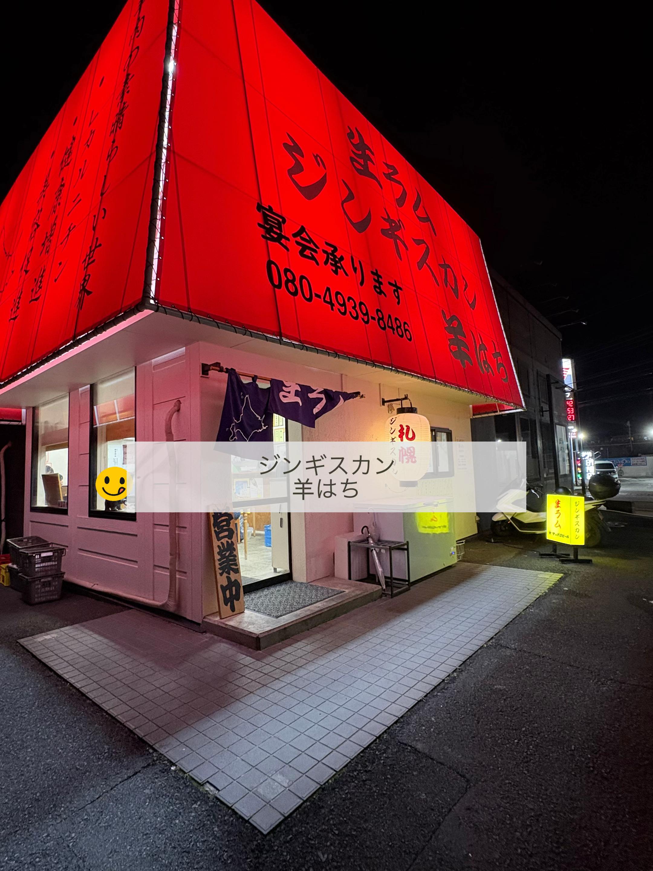 @ライアン
