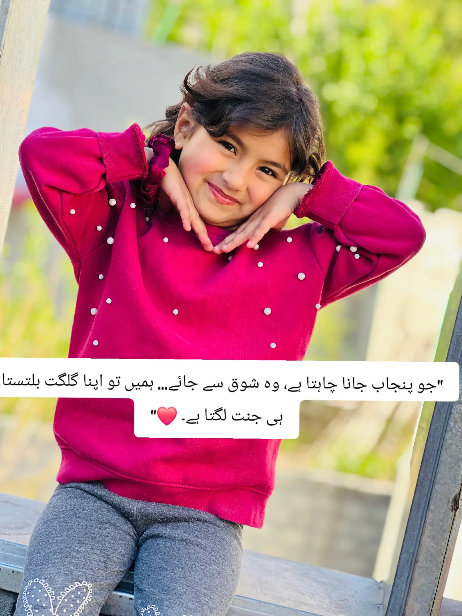 @FARWA QUEEN 👑