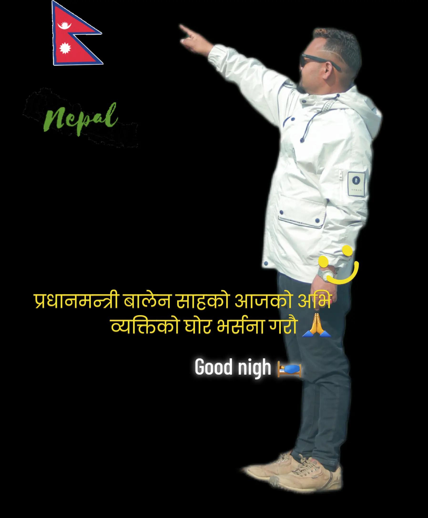 @अर्जुन सेन्चुरी &szlig;&kappa;.(गाउँले)