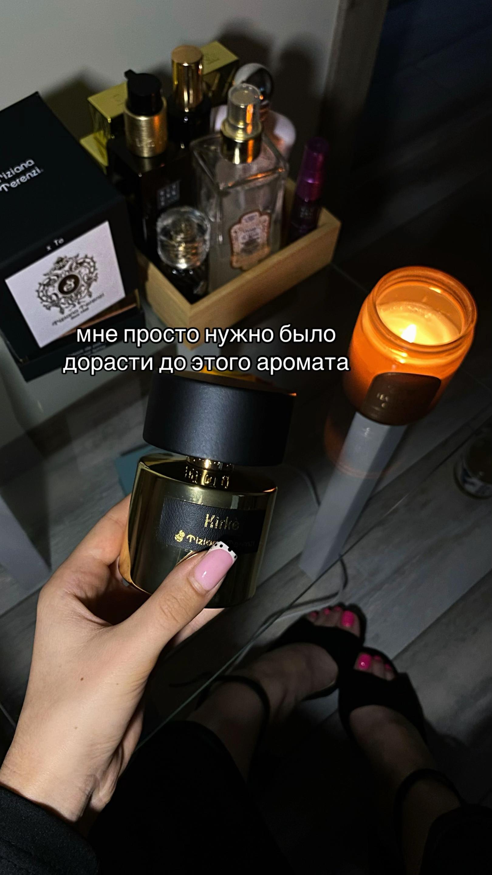 @Амінь