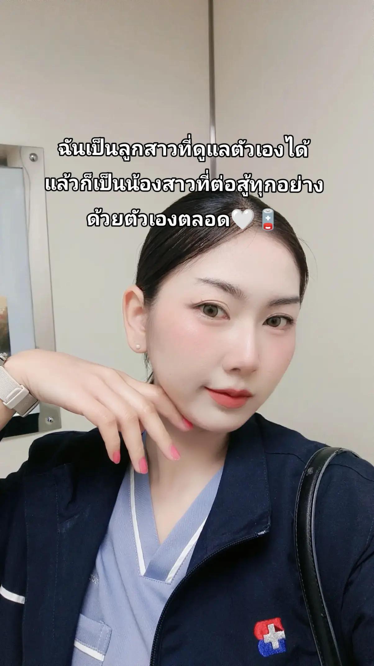 @จ๋อมแจ๋ม ชอบชีวิตตอนนี้ที่สุด.