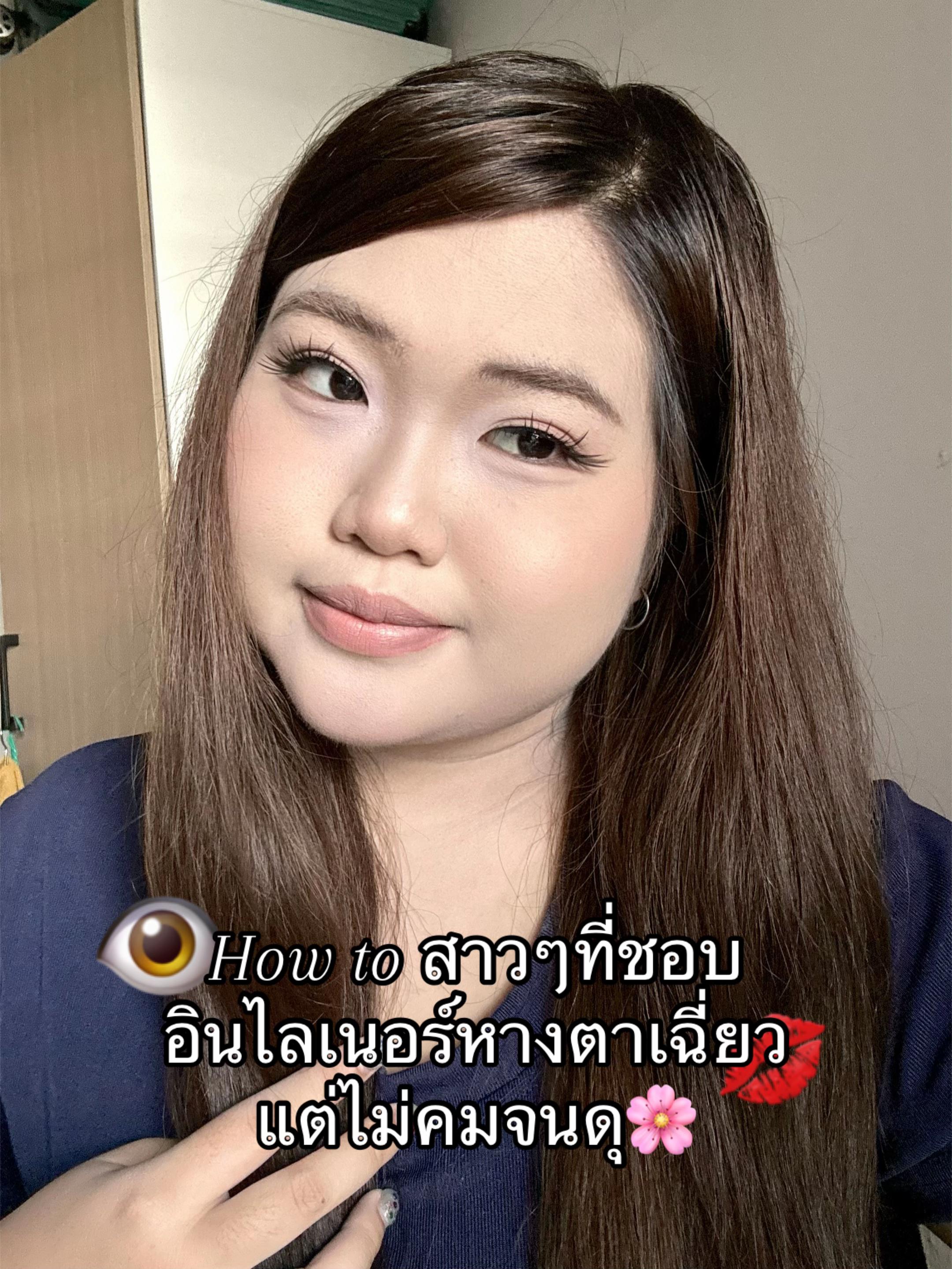 @ผิงผิงอัน