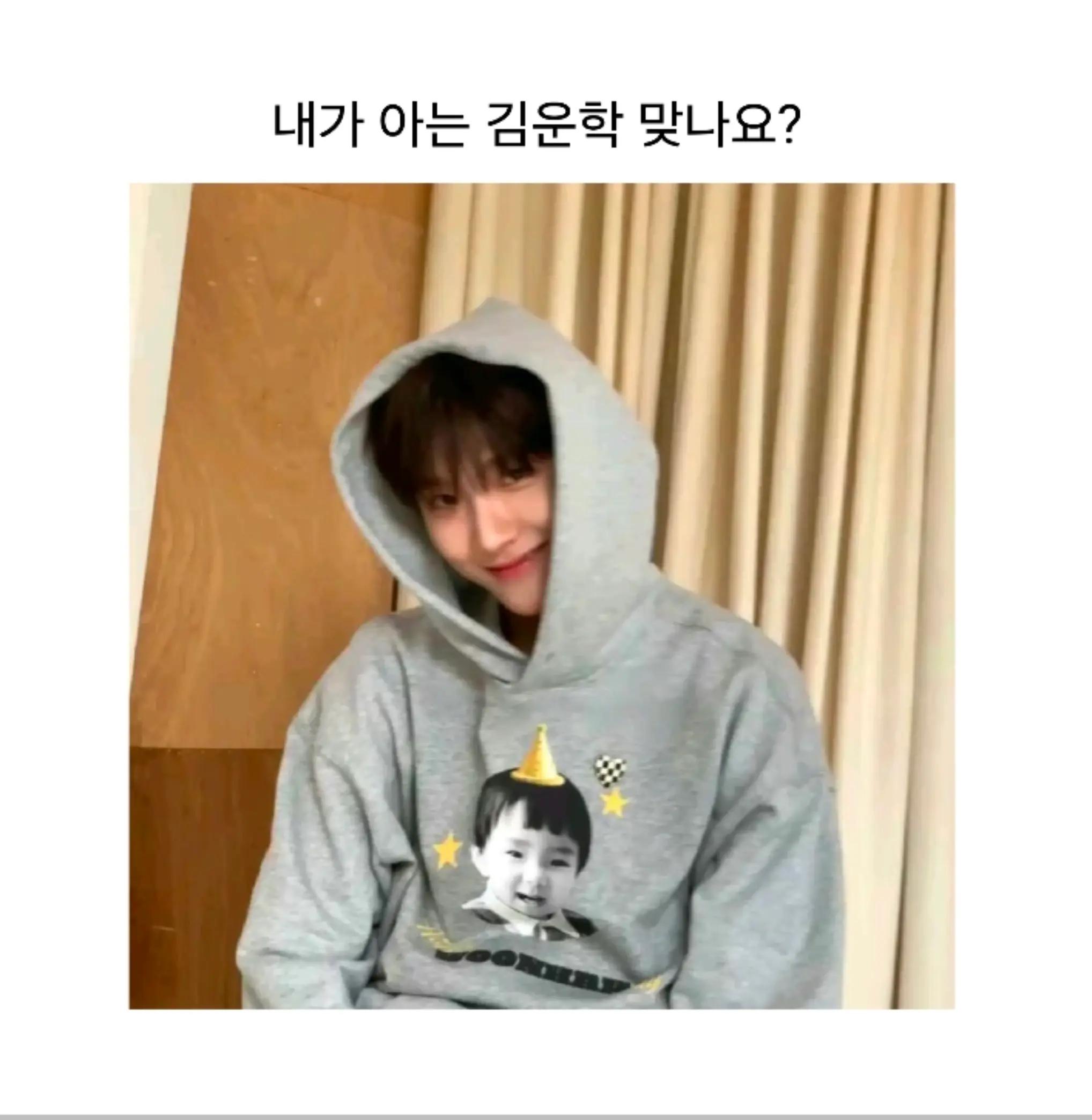 @명유현