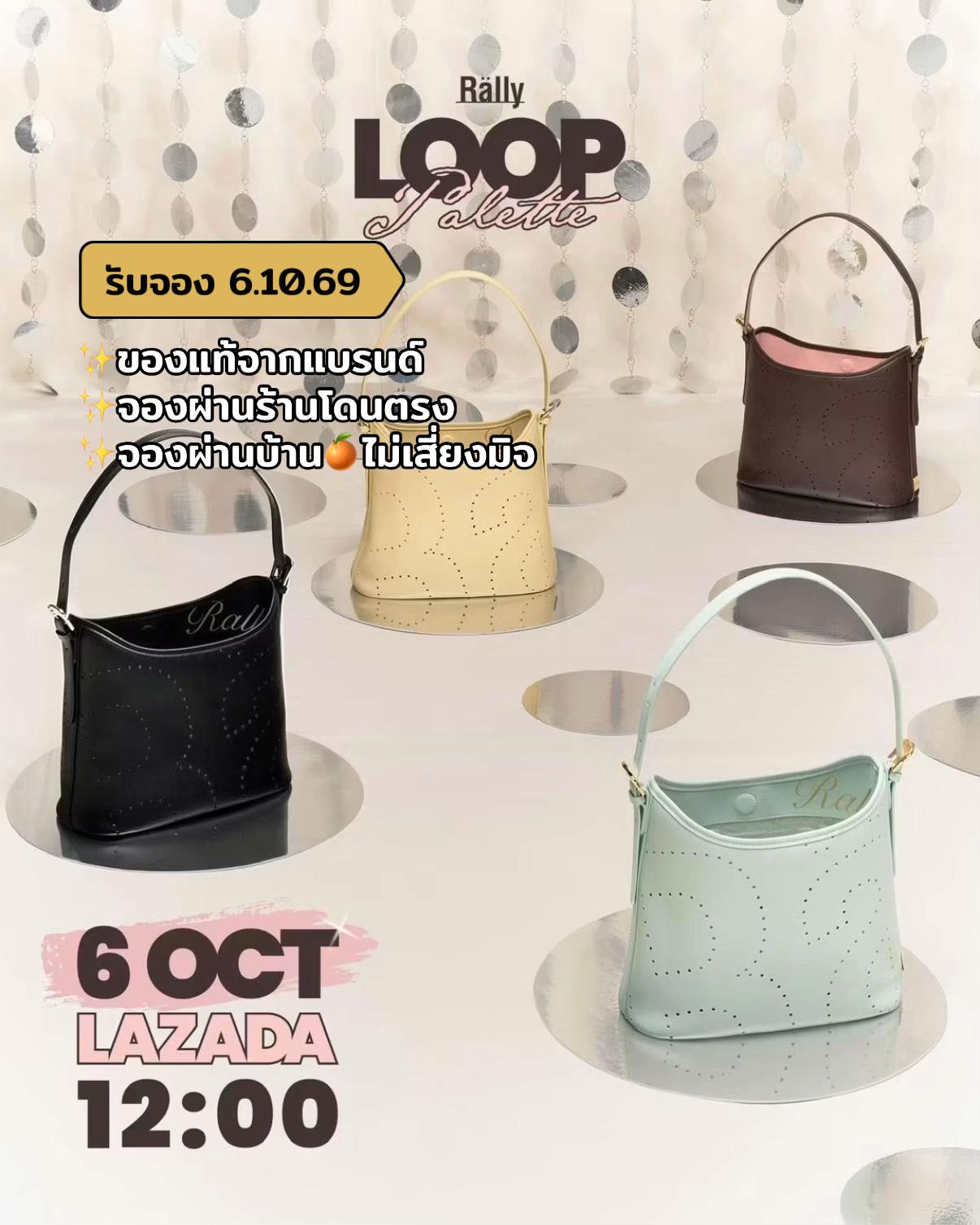 @Sambaitao.Bag สามใบเถา