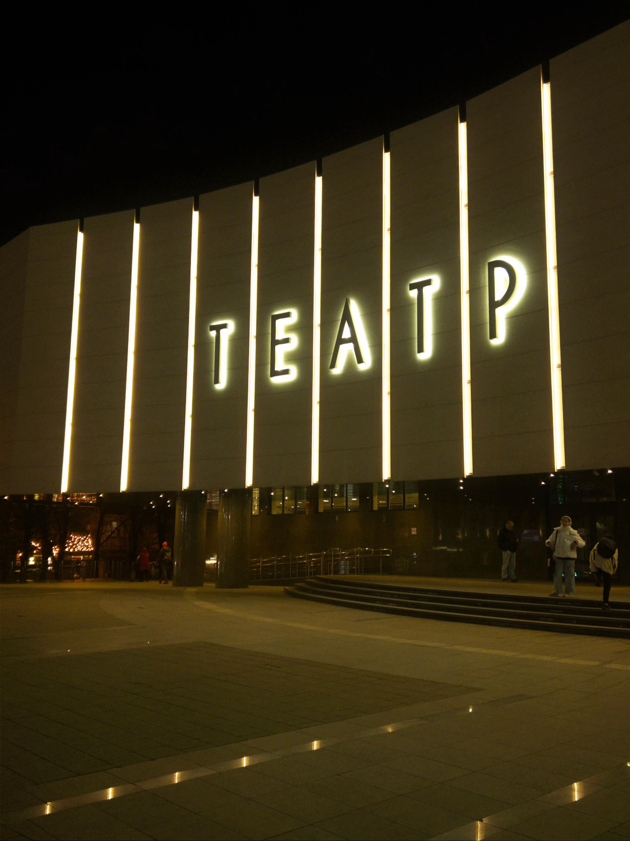 @поляя