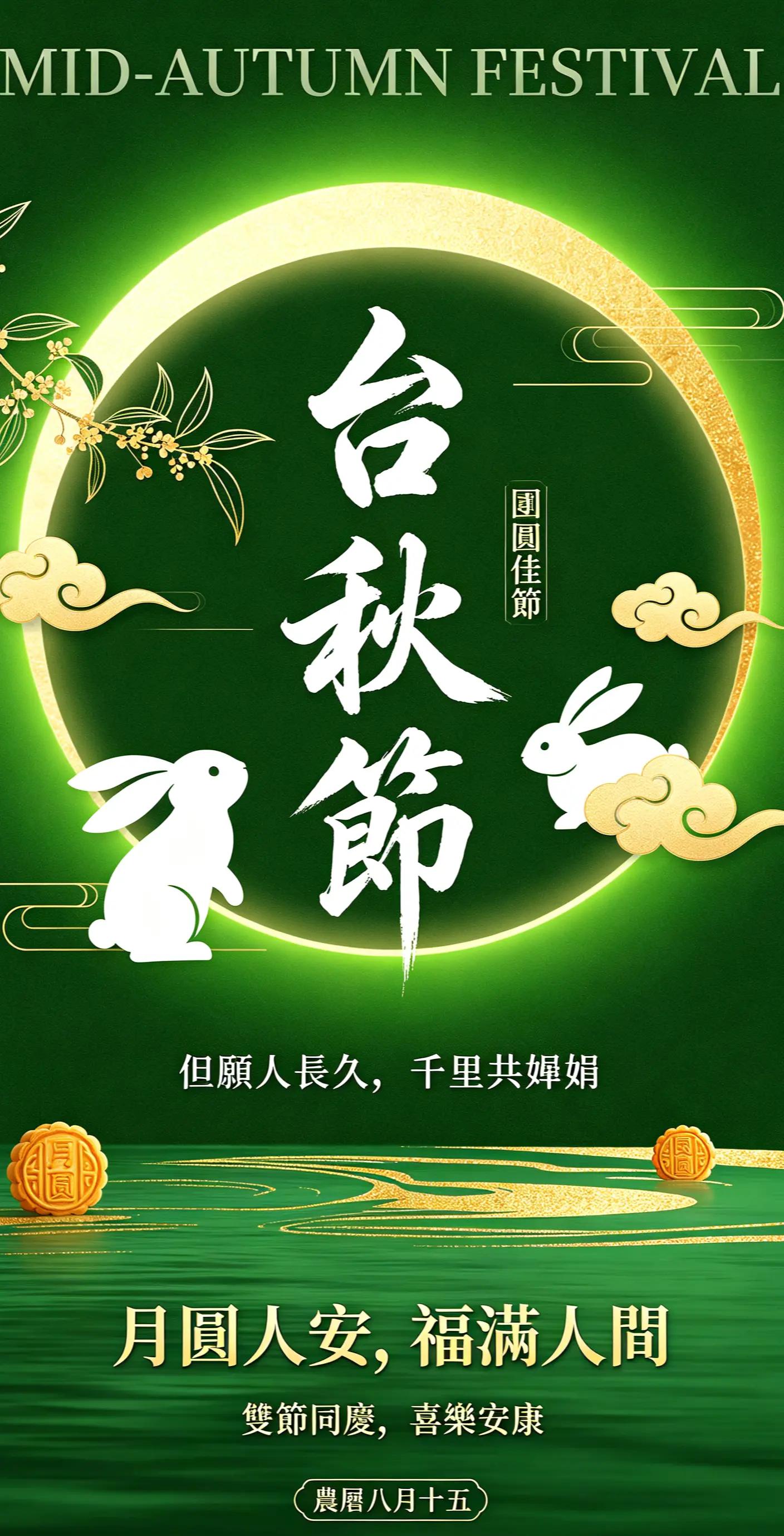 @京兆都督