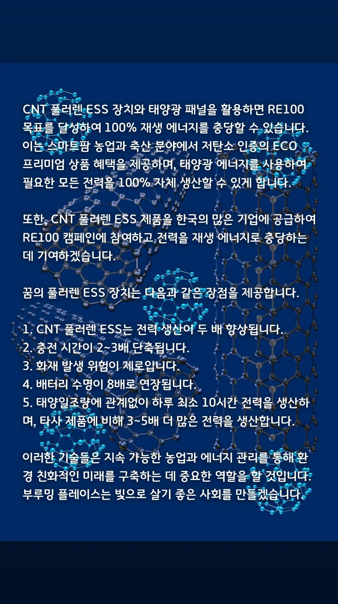 @#Web3.0 DePIN + DeFi 탈중앙화 프로젝트