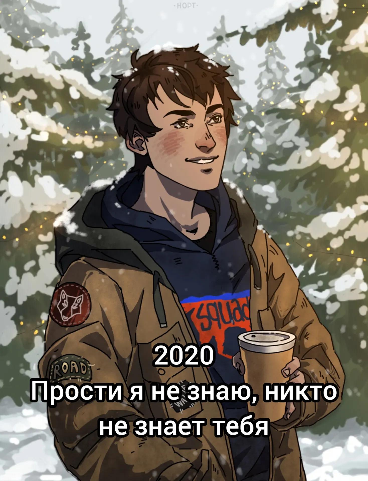 @Ignis Arrow