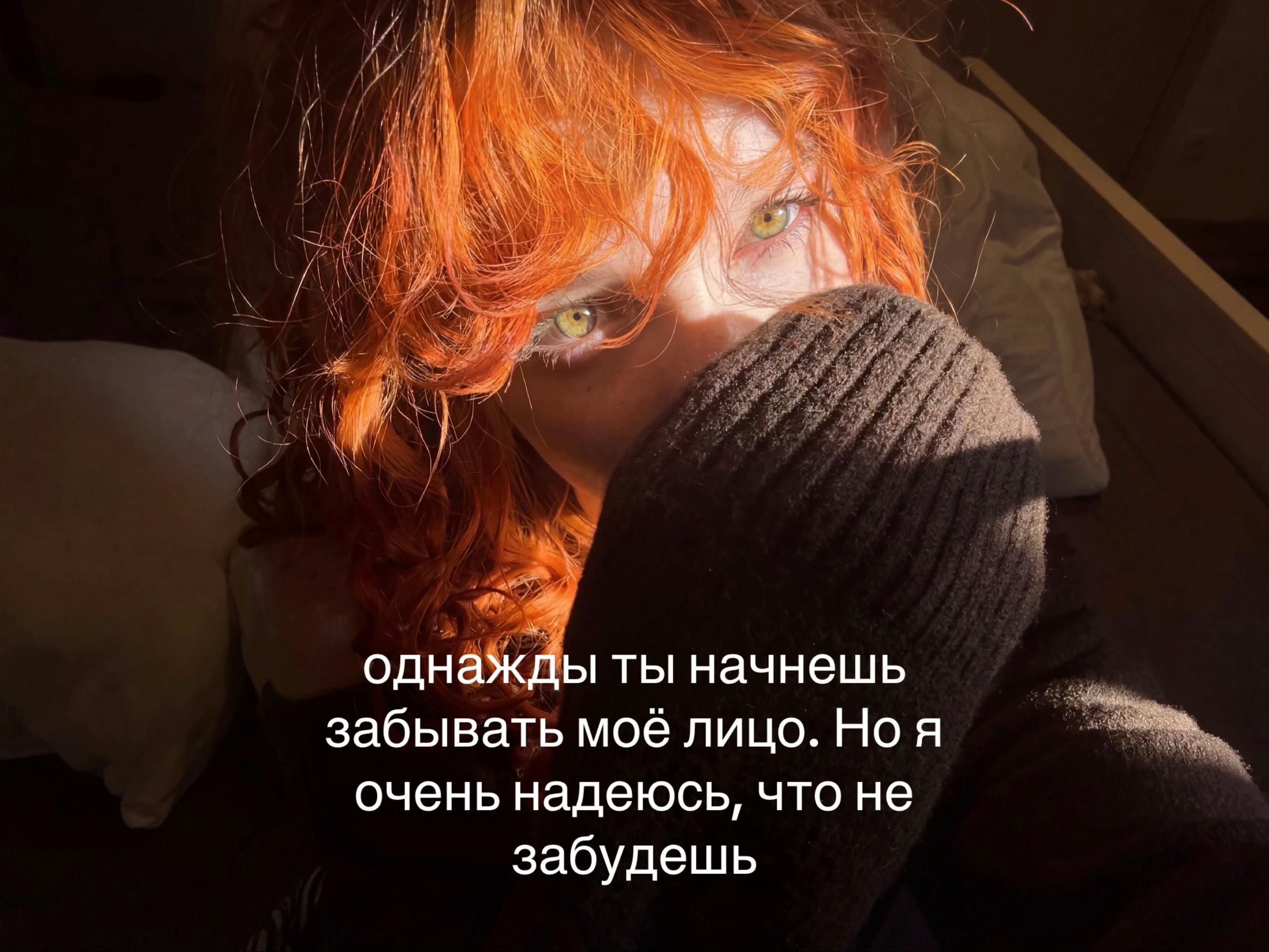 @лисёнок