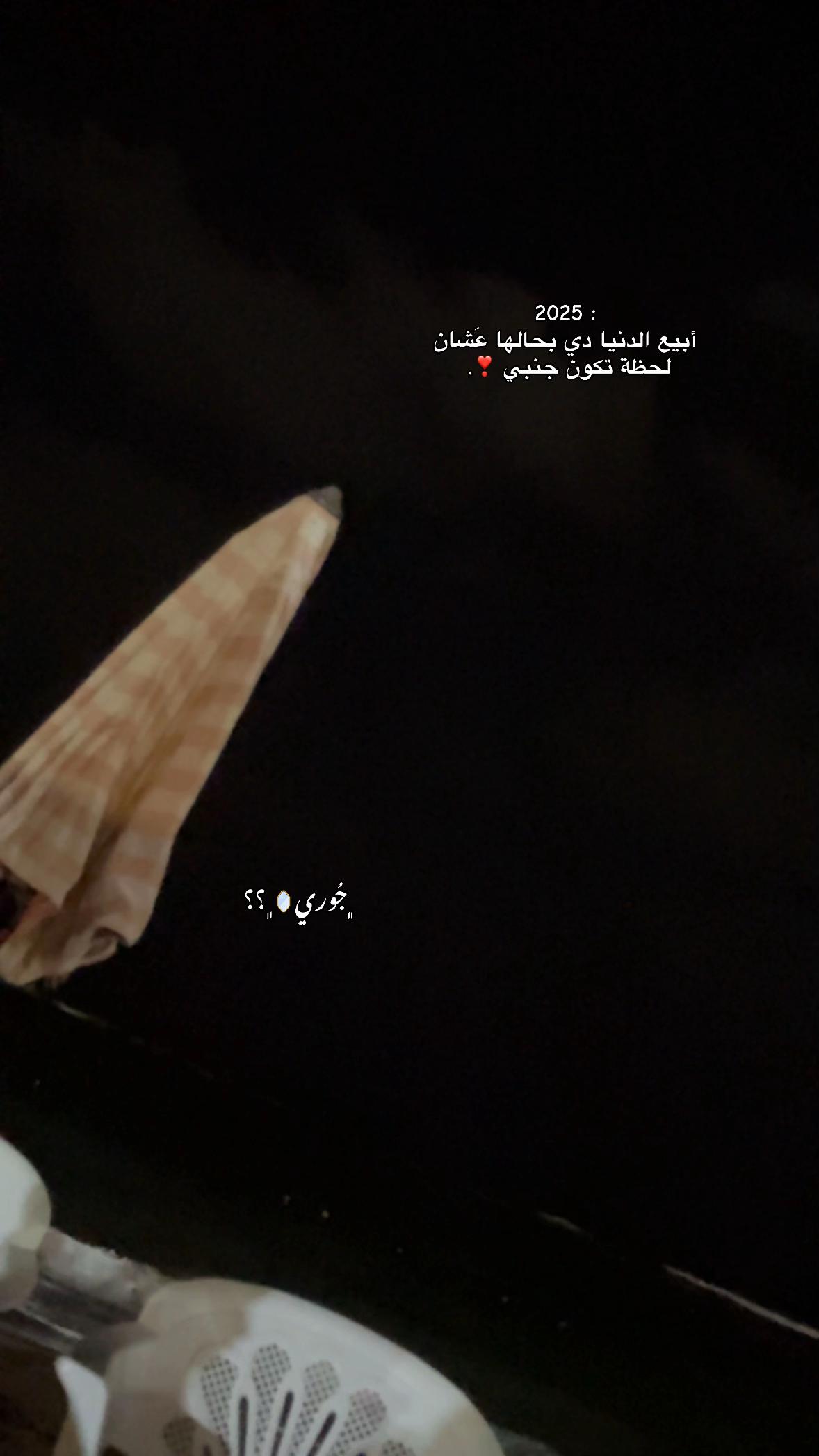 @جُـوري🪞📖.