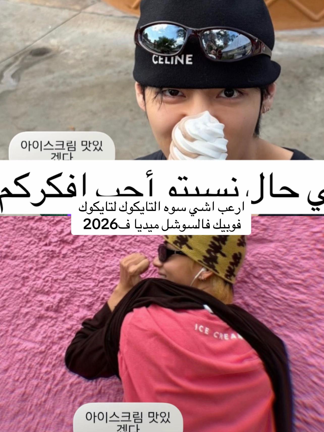 @تانيا 𐤀