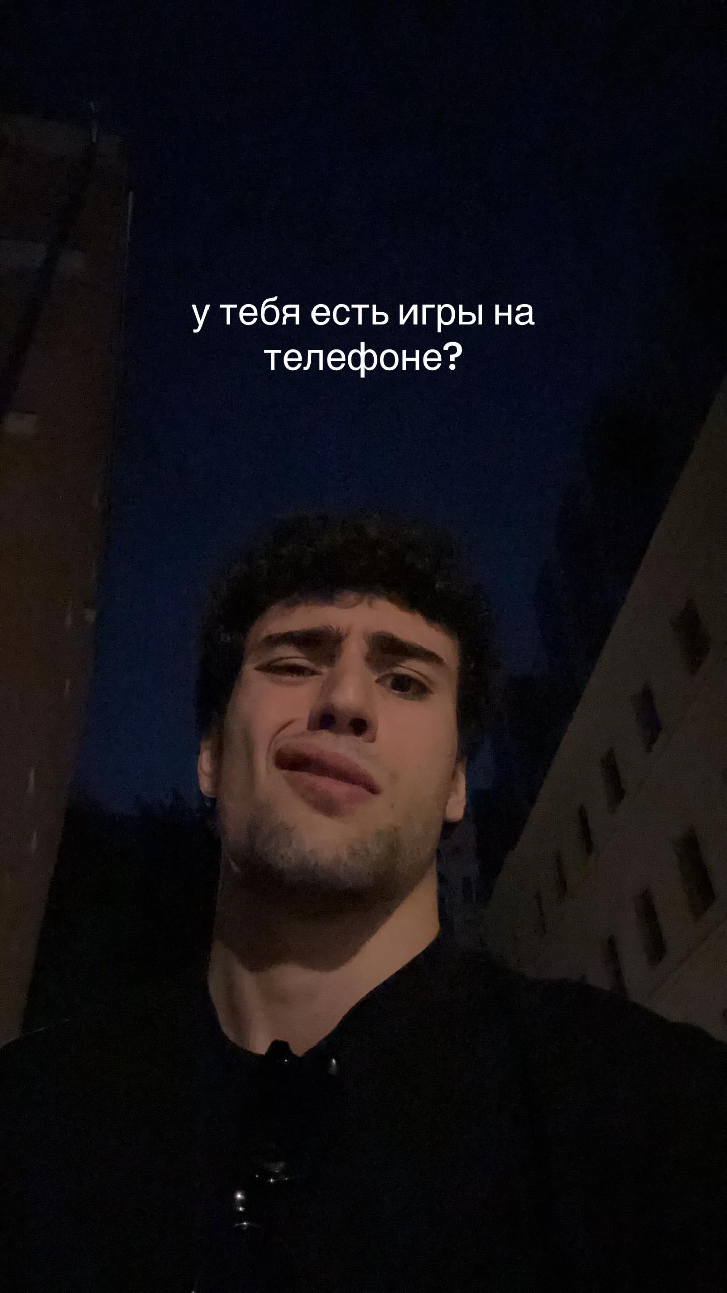 @ТГ: аганес
