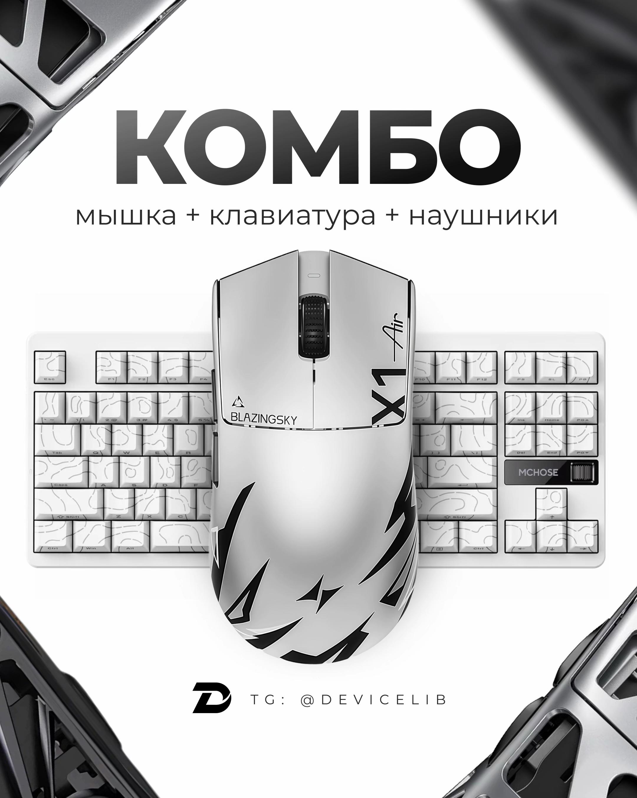 @Device Library