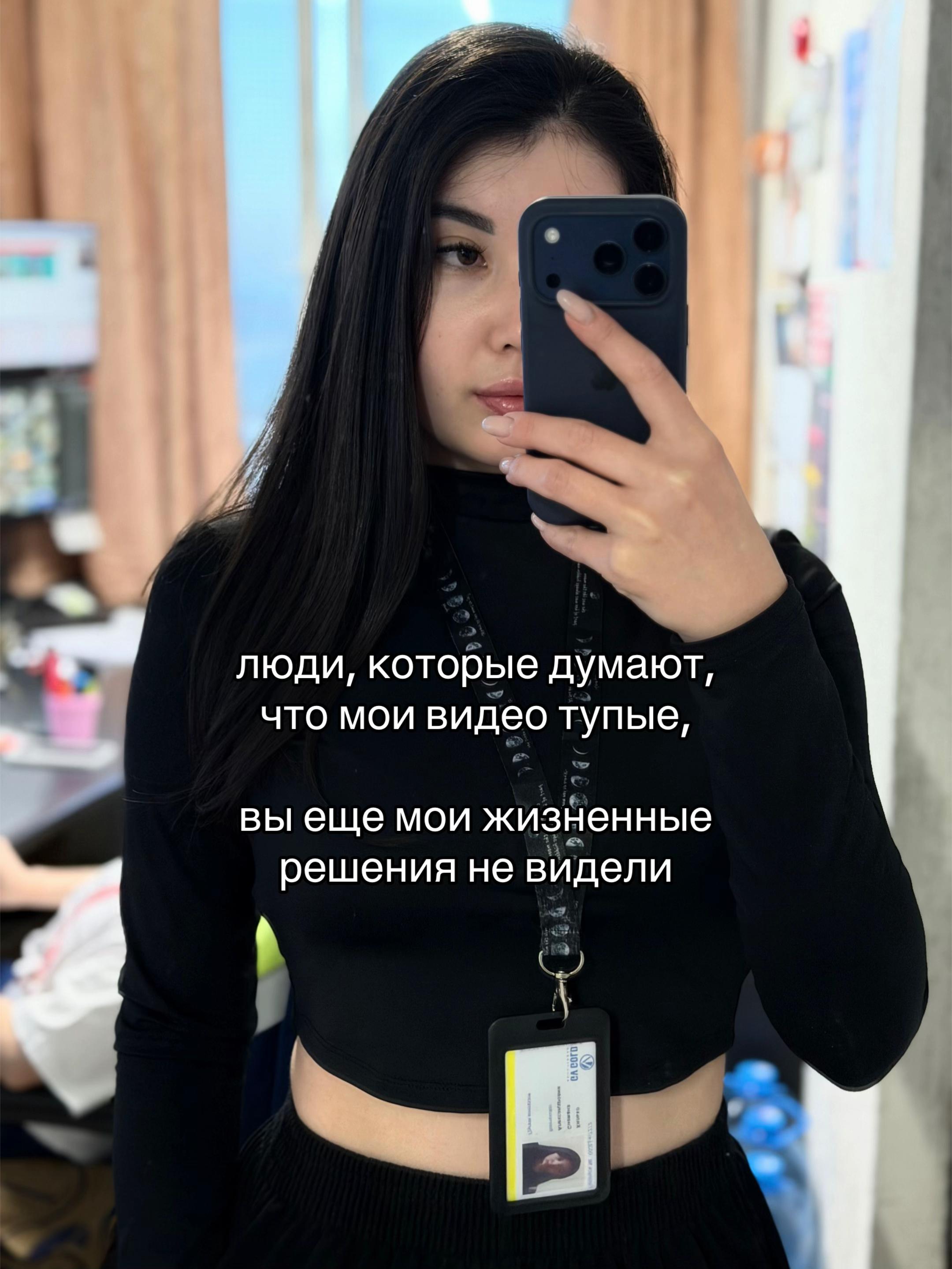 @snezhanyym